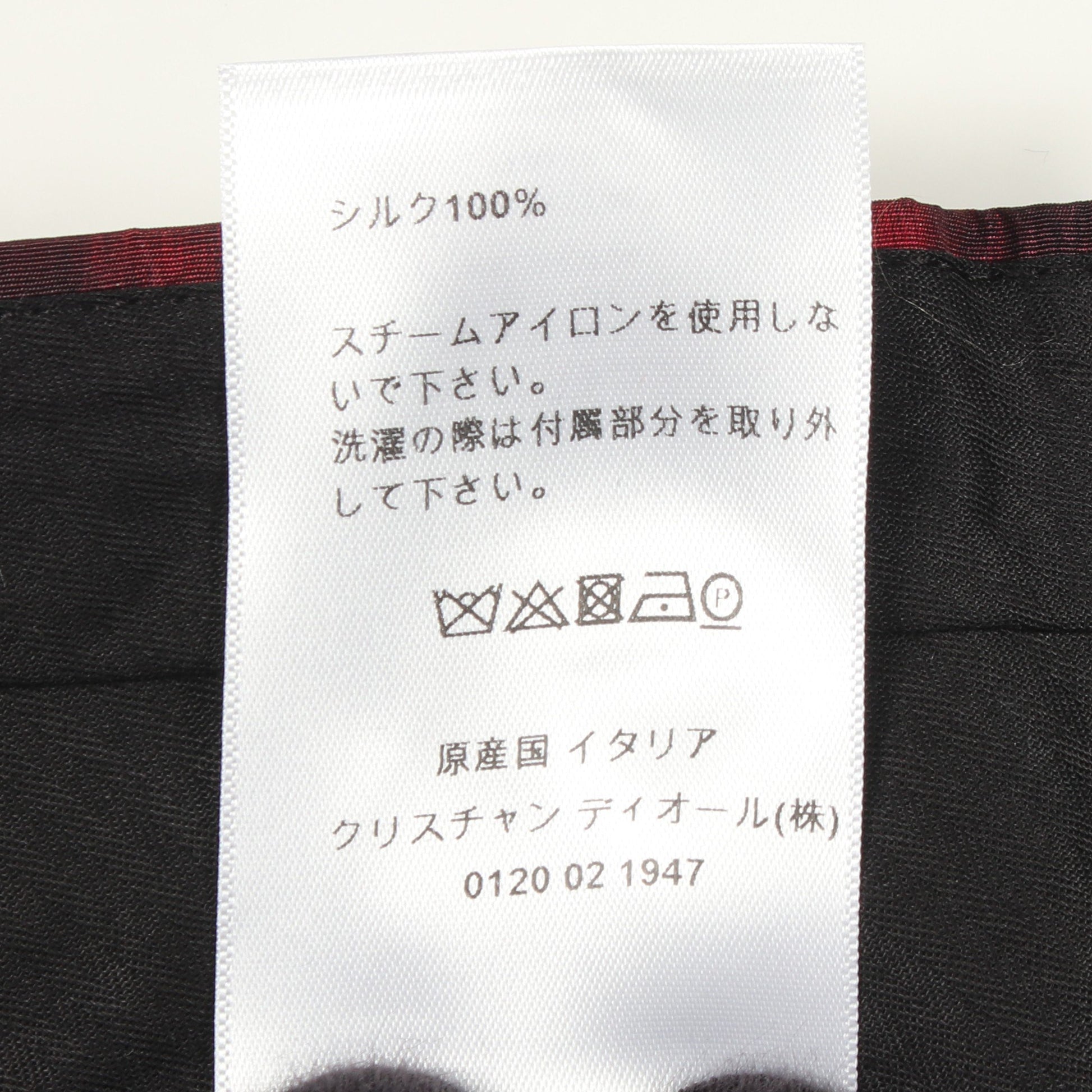 総柄 パンツ シルク レッド ブラック クリスチャンディオール ボトムス Christian Dior