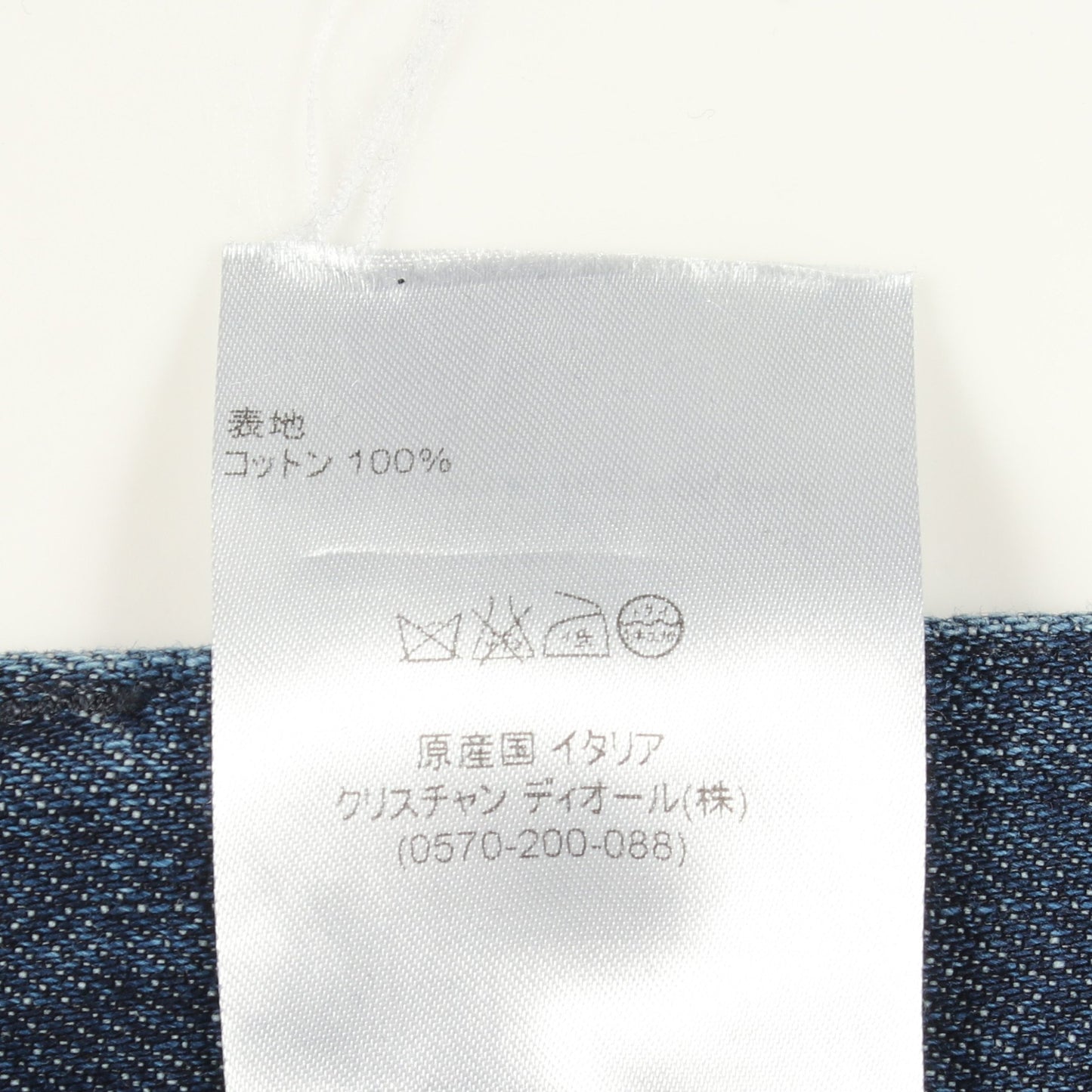 ワイド デニムパンツ コットン インディゴブルー クリスチャンディオール ボトムス Christian Dior
