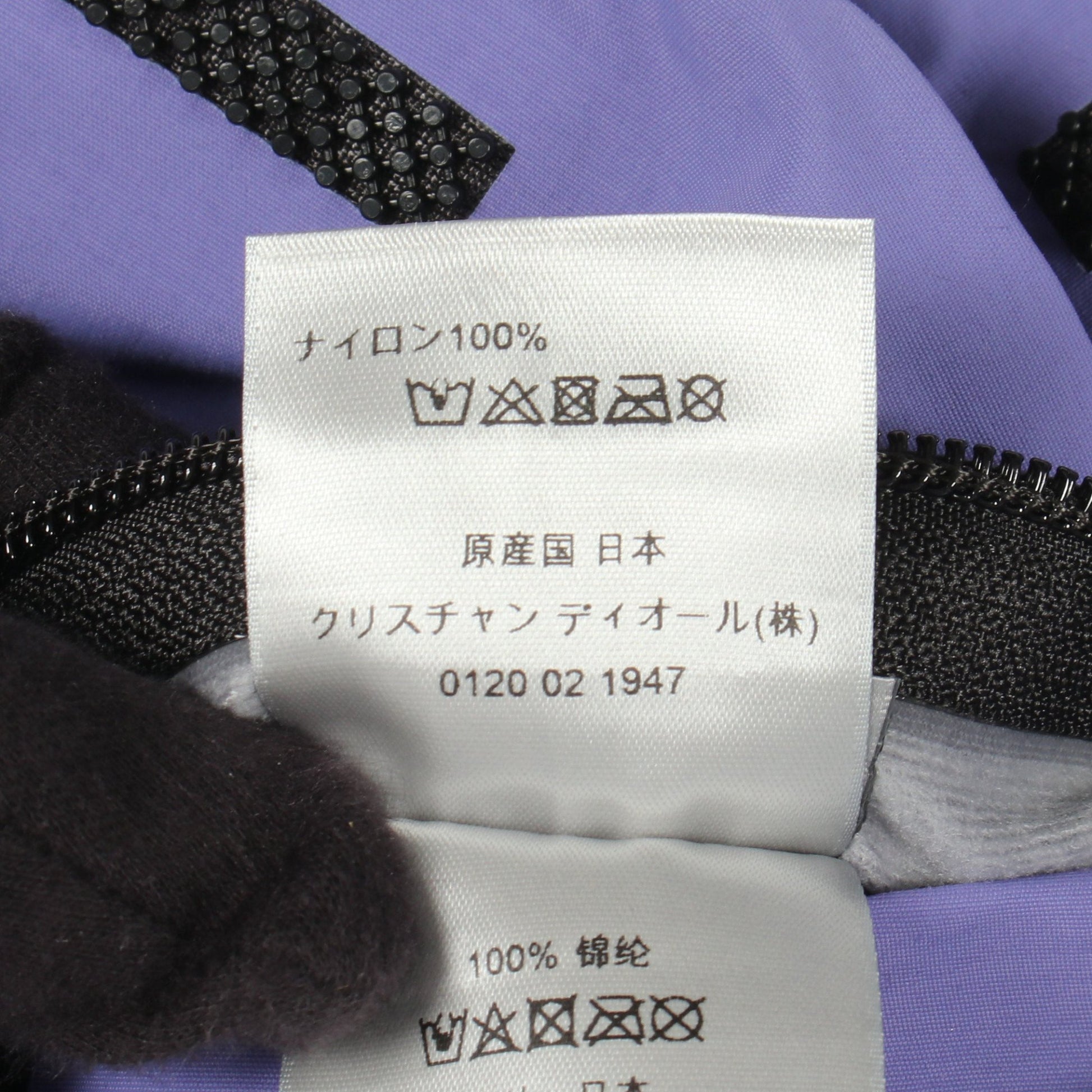 DIOR × DESCENTE スキーウェア パンツ ナイロン ライトパープル ディオール ボトムス DIOR