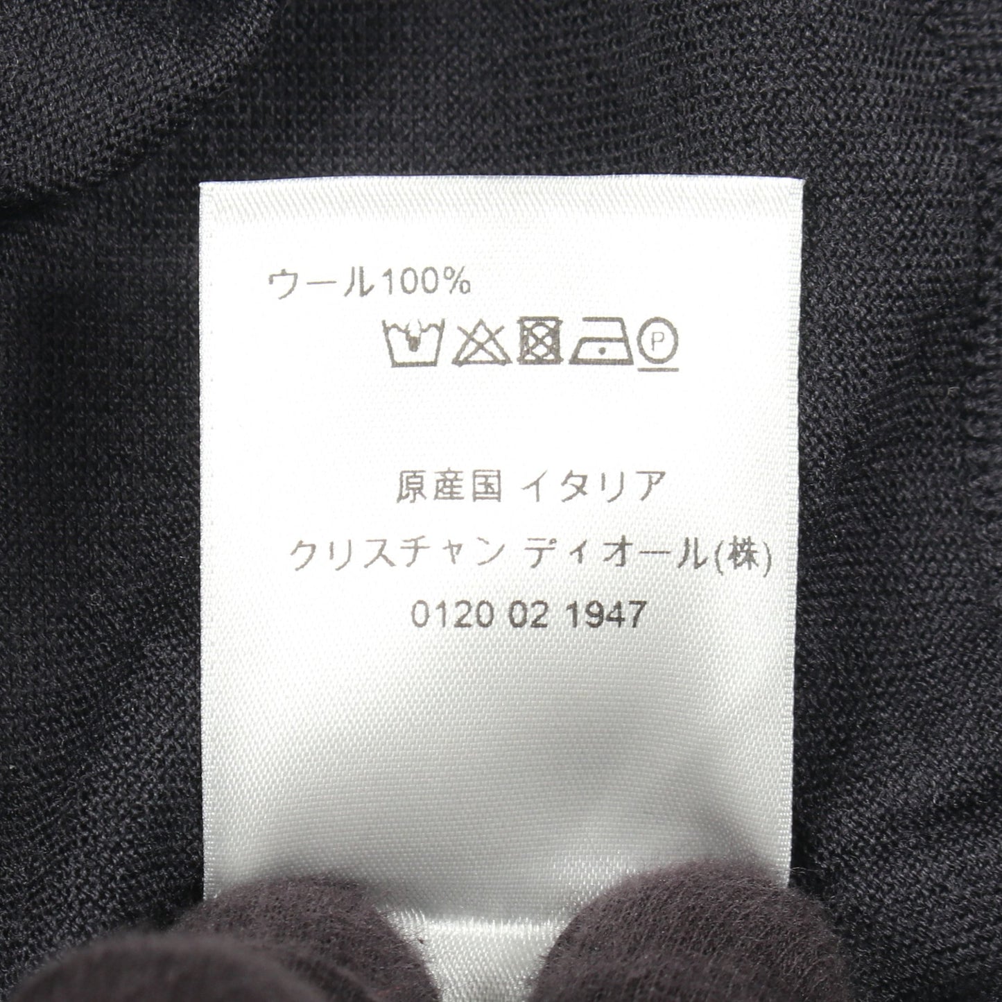 BEE刺繍 長袖 ポロシャツ ウール ブラック ディオール トップス DIOR