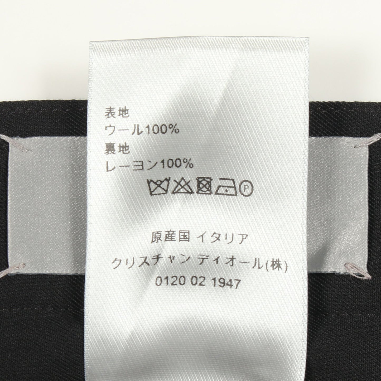 DIOR × PETER DOIG パンツ ウール ブラック ディオール ボトムス DIOR