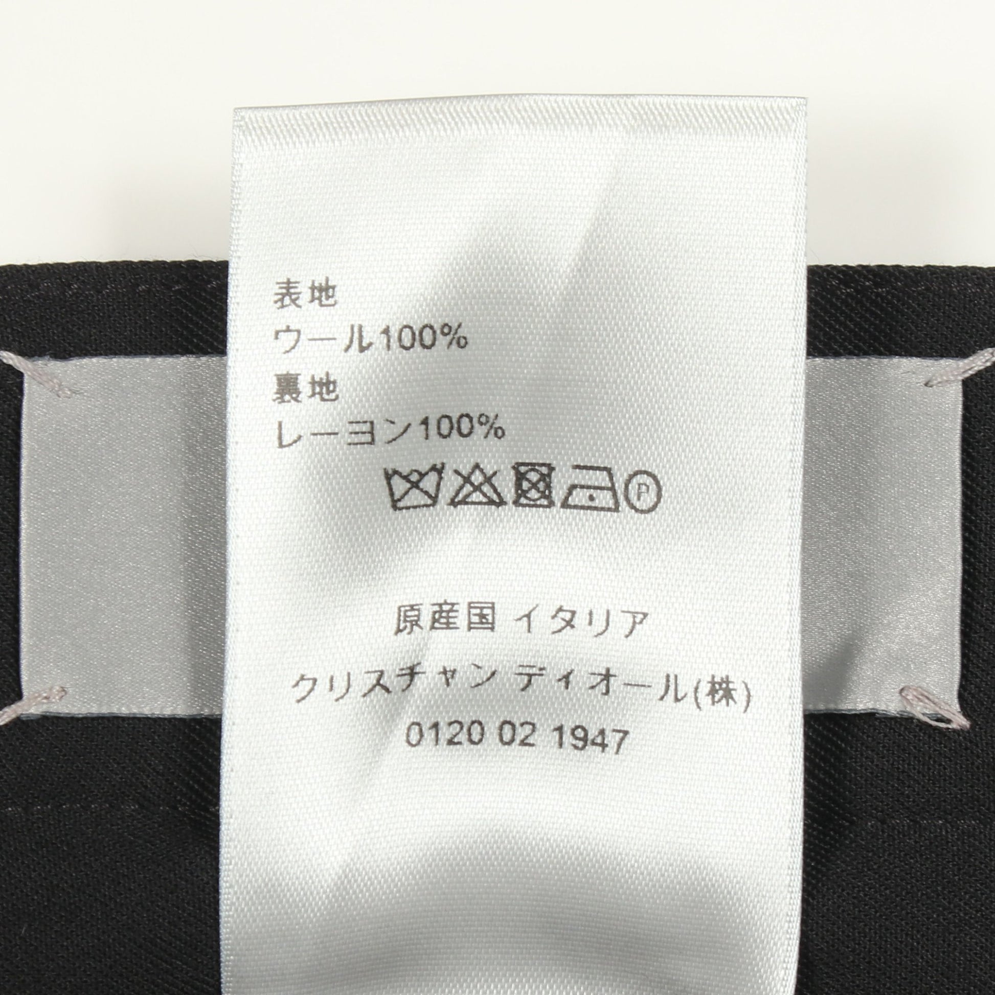 DIOR × PETER DOIG パンツ ウール ブラック ディオール ボトムス DIOR