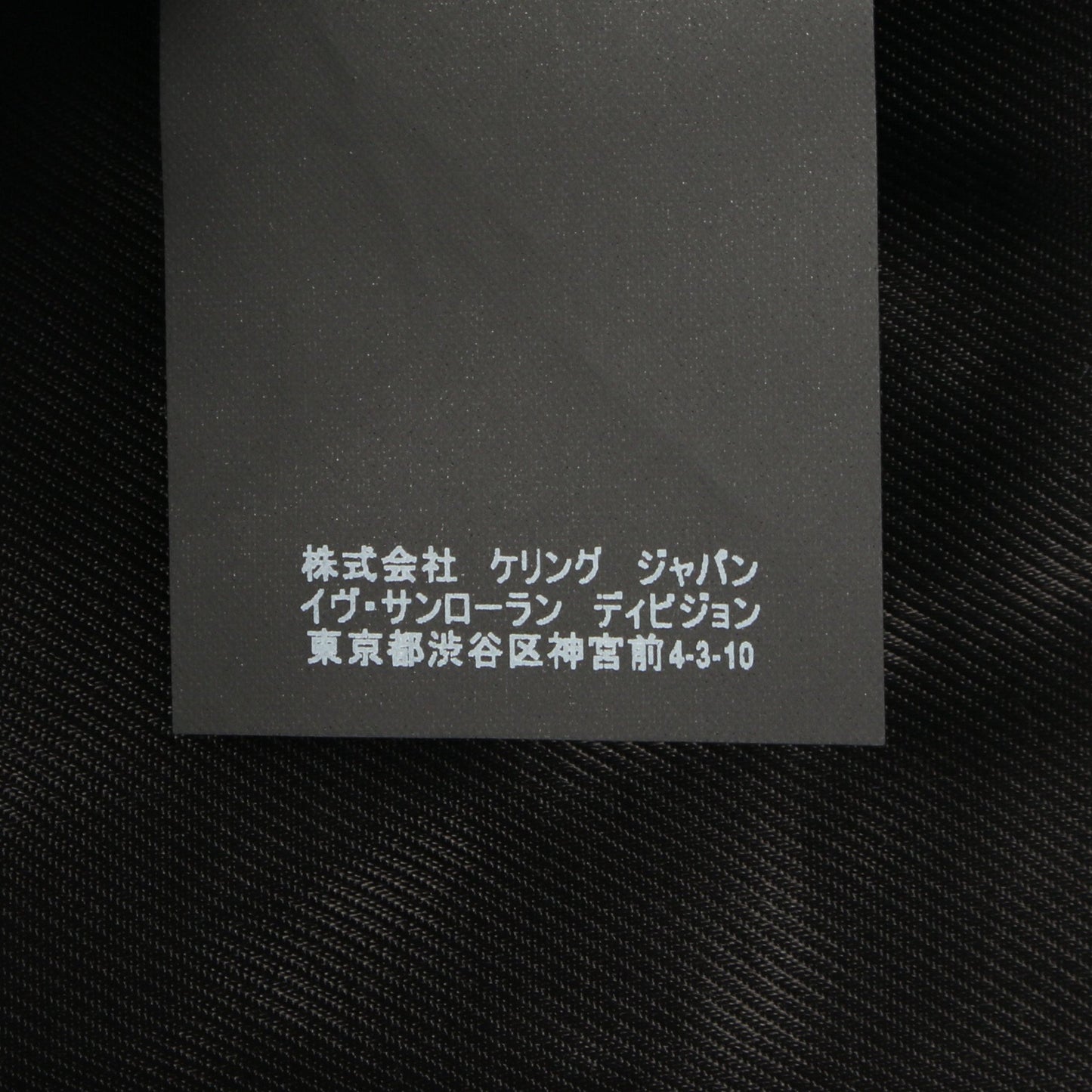 ダブル ライダースジャケット レザー ブラック サンローランパリ アウター SAINT LAURENT PARIS