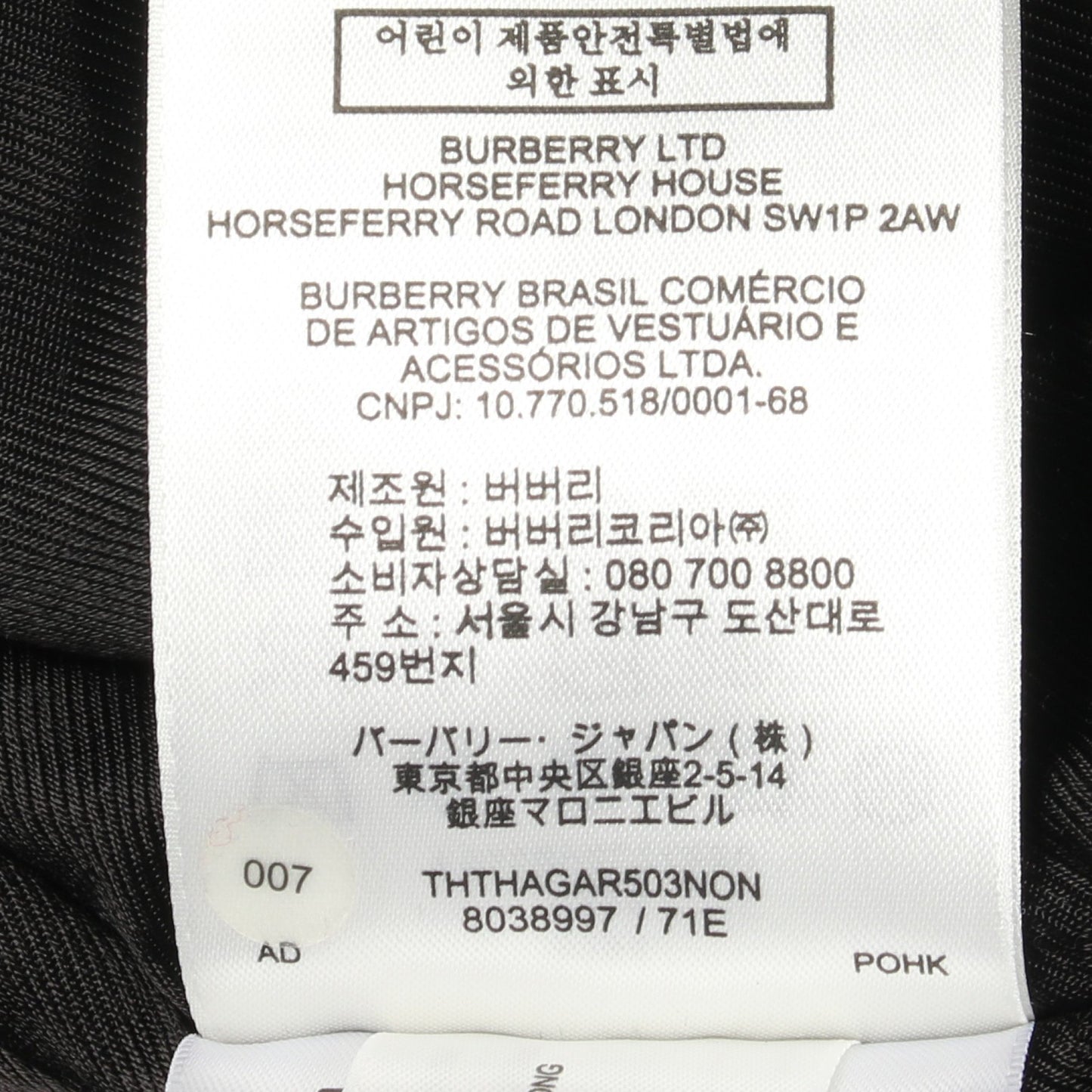 BROOKLAND ボンバージャケット ナイロン ブラック バーバリー アウター BURBERRY