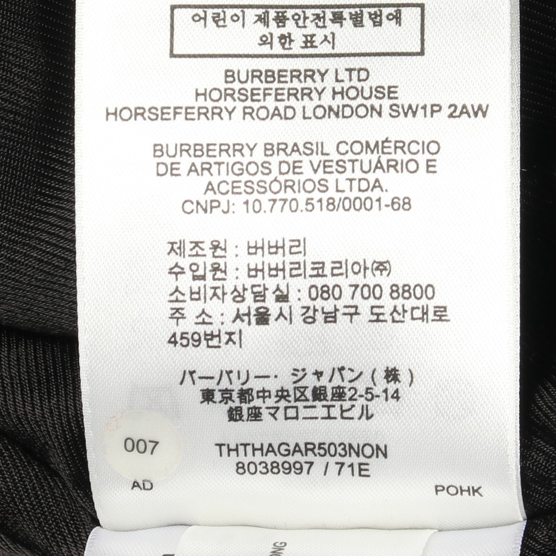BROOKLAND ボンバージャケット ナイロン ブラック バーバリー アウター BURBERRY