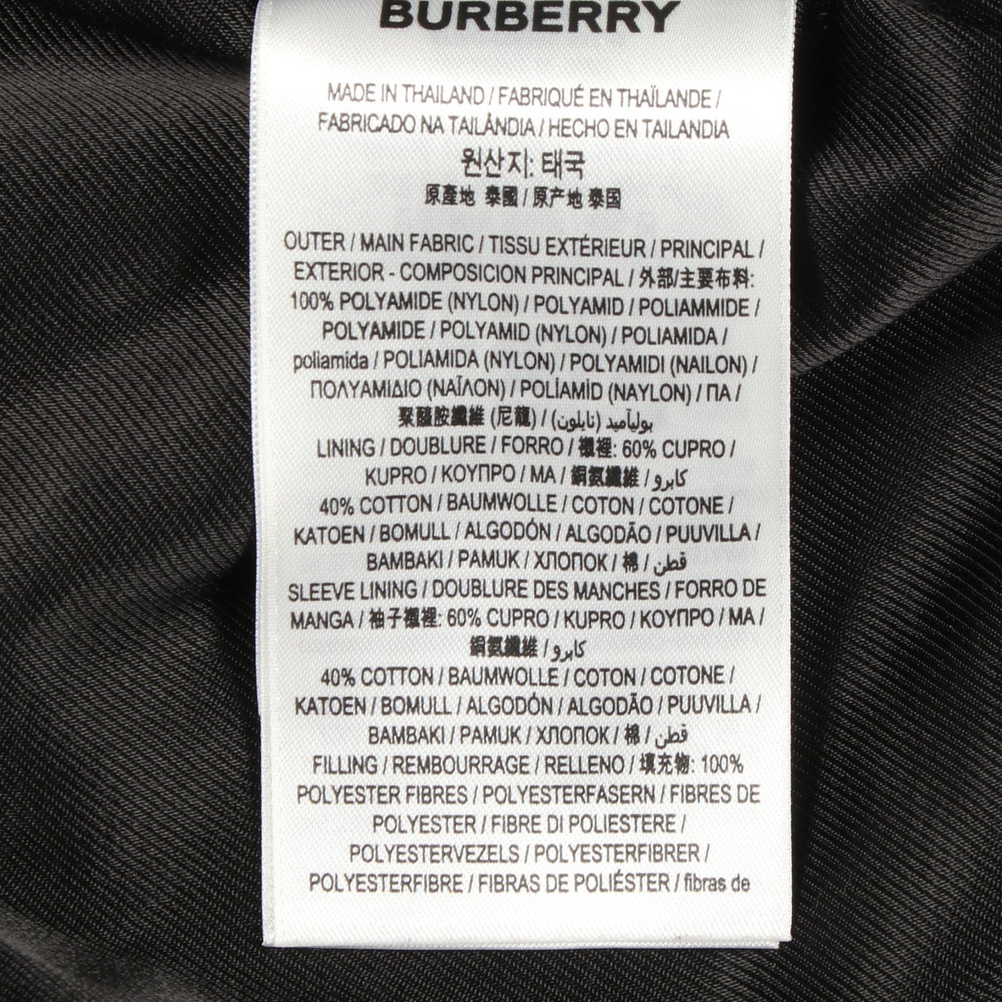 BROOKLAND ボンバージャケット ナイロン ブラック バーバリー アウター BURBERRY