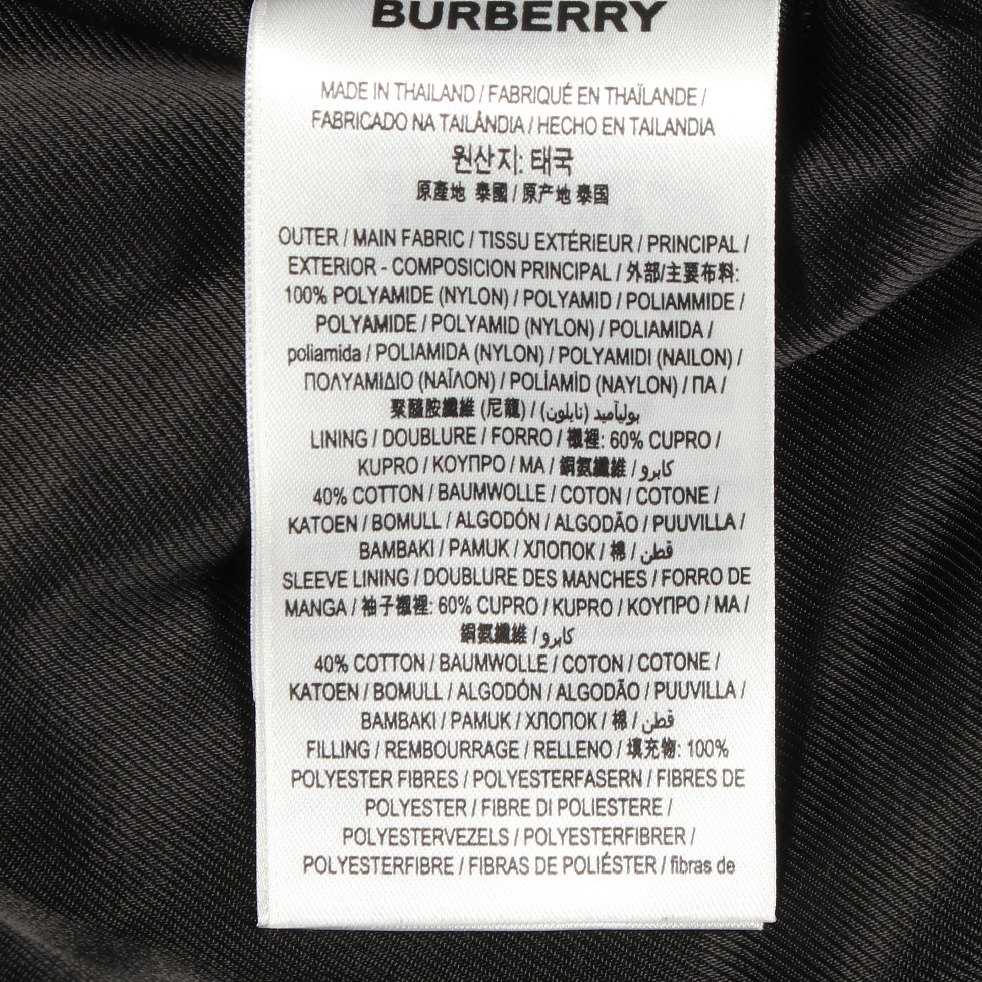 BROOKLAND ボンバージャケット ナイロン ブラック バーバリー アウター BURBERRY