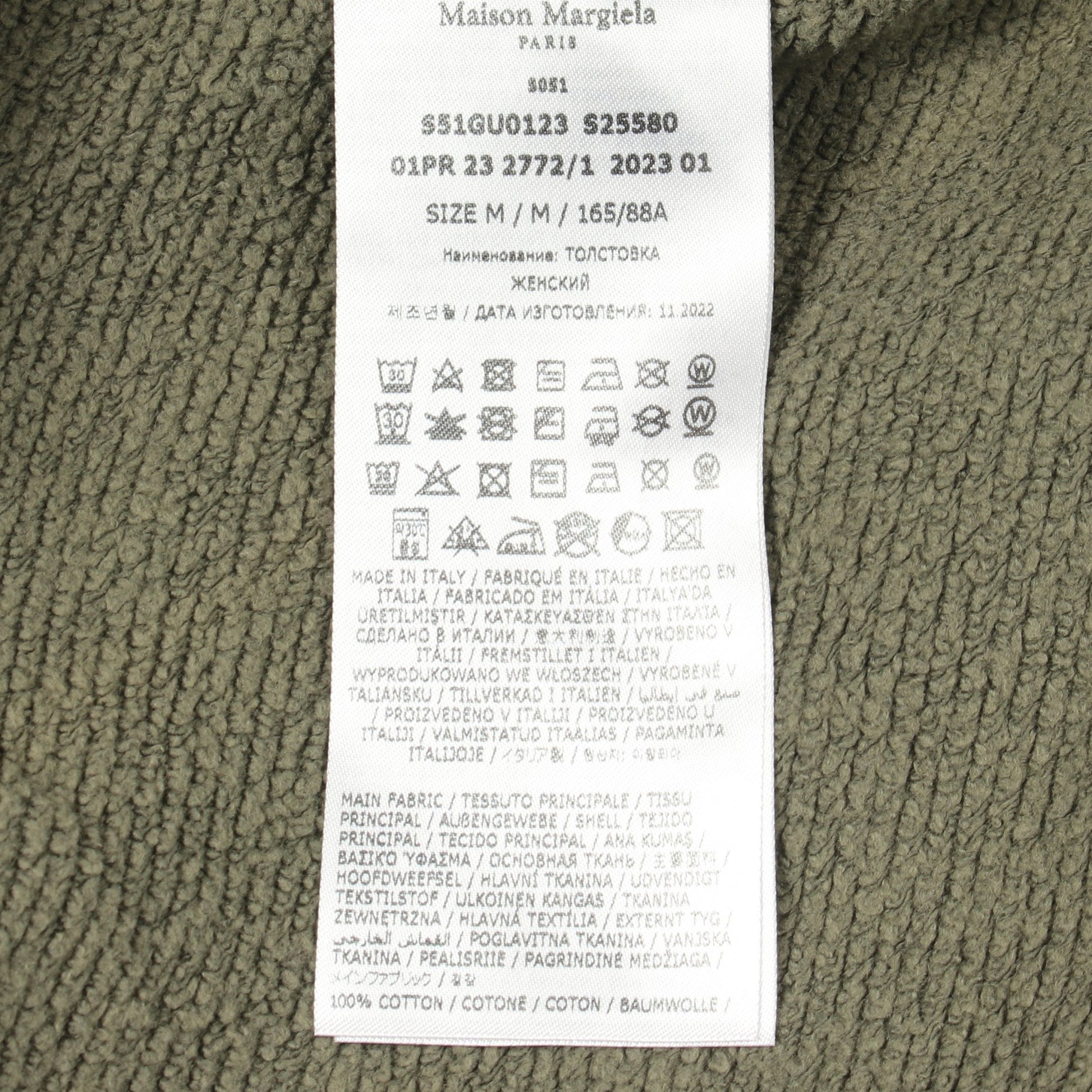 ヴィンテージ加工 カットオフ クロップド スウェットシャツ コットン カーキグリーン メゾンマルジェラ110 トップス Maison Margiela 1 10