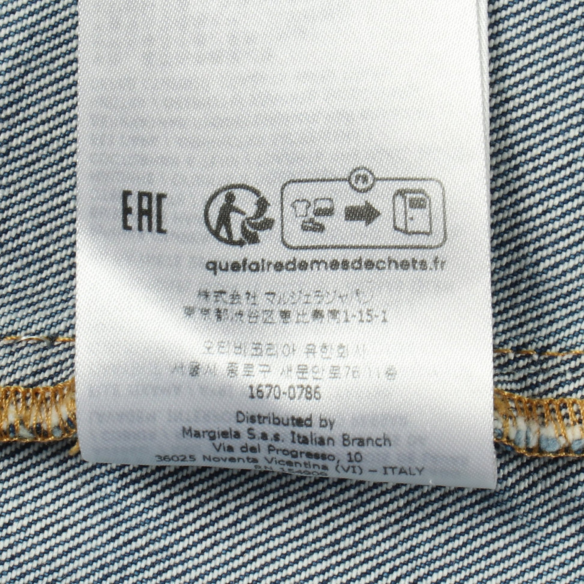 ノーカラー デニムジャケット コットン ブルー メゾンマルジェラ 4 14 アウター Maison Margiela 4 14