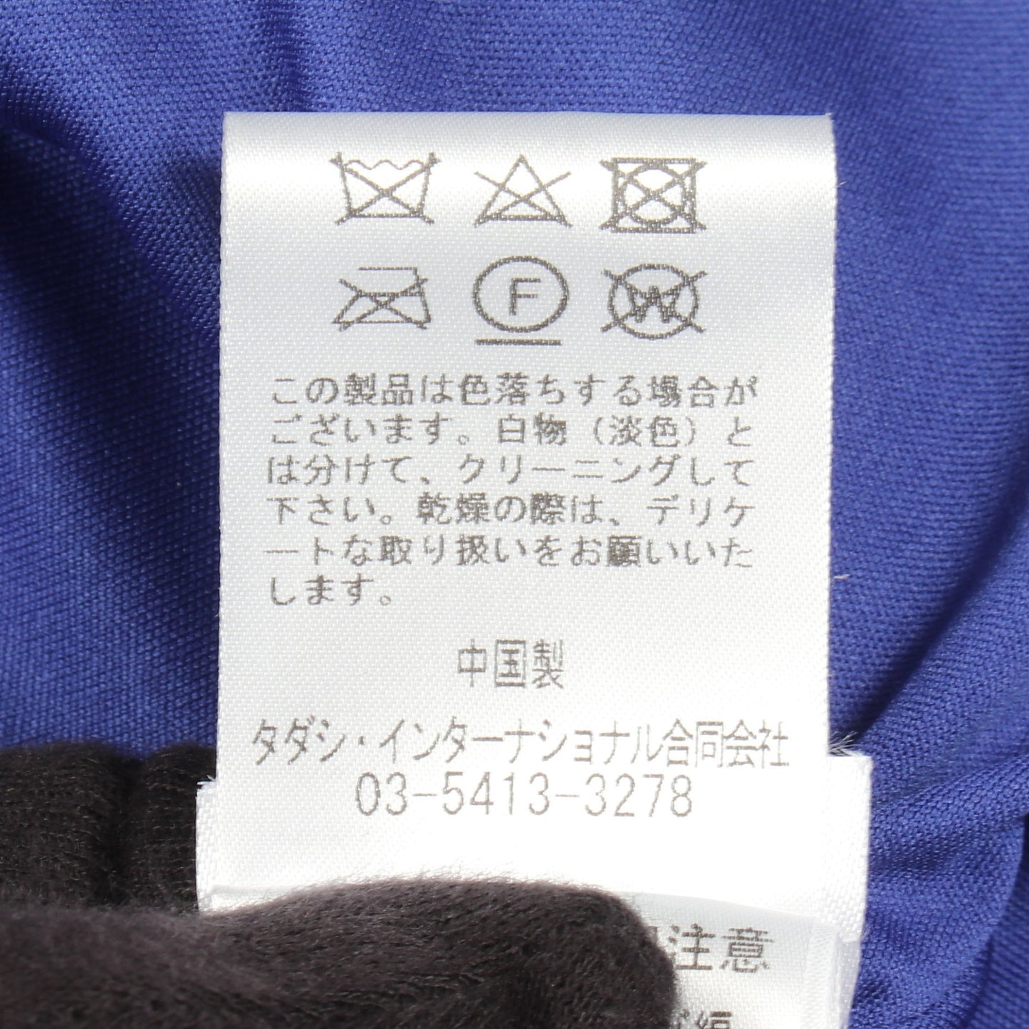総レース ドレスワンピース ナイロン ブルー パープル タダシショージ ワンピース TADASHI SHOJI