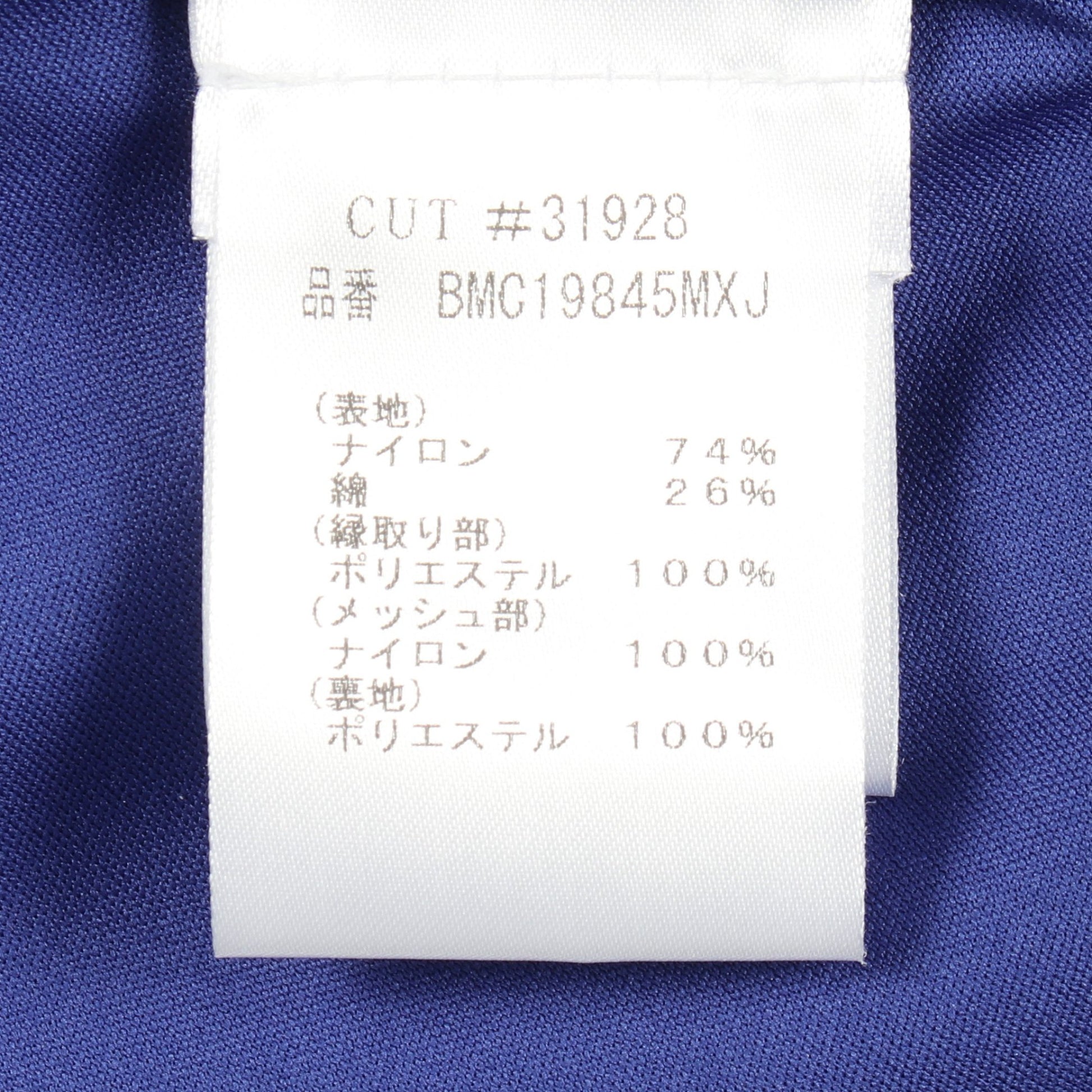 総レース ドレスワンピース ナイロン ブルー パープル タダシショージ ワンピース TADASHI SHOJI