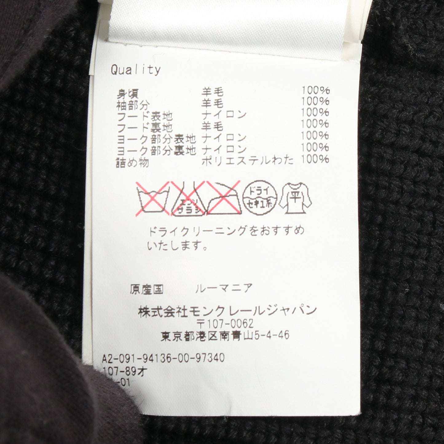切替 ジップアップパーカー ウール ナイロン ブラック モンクレール トップス MONCLER