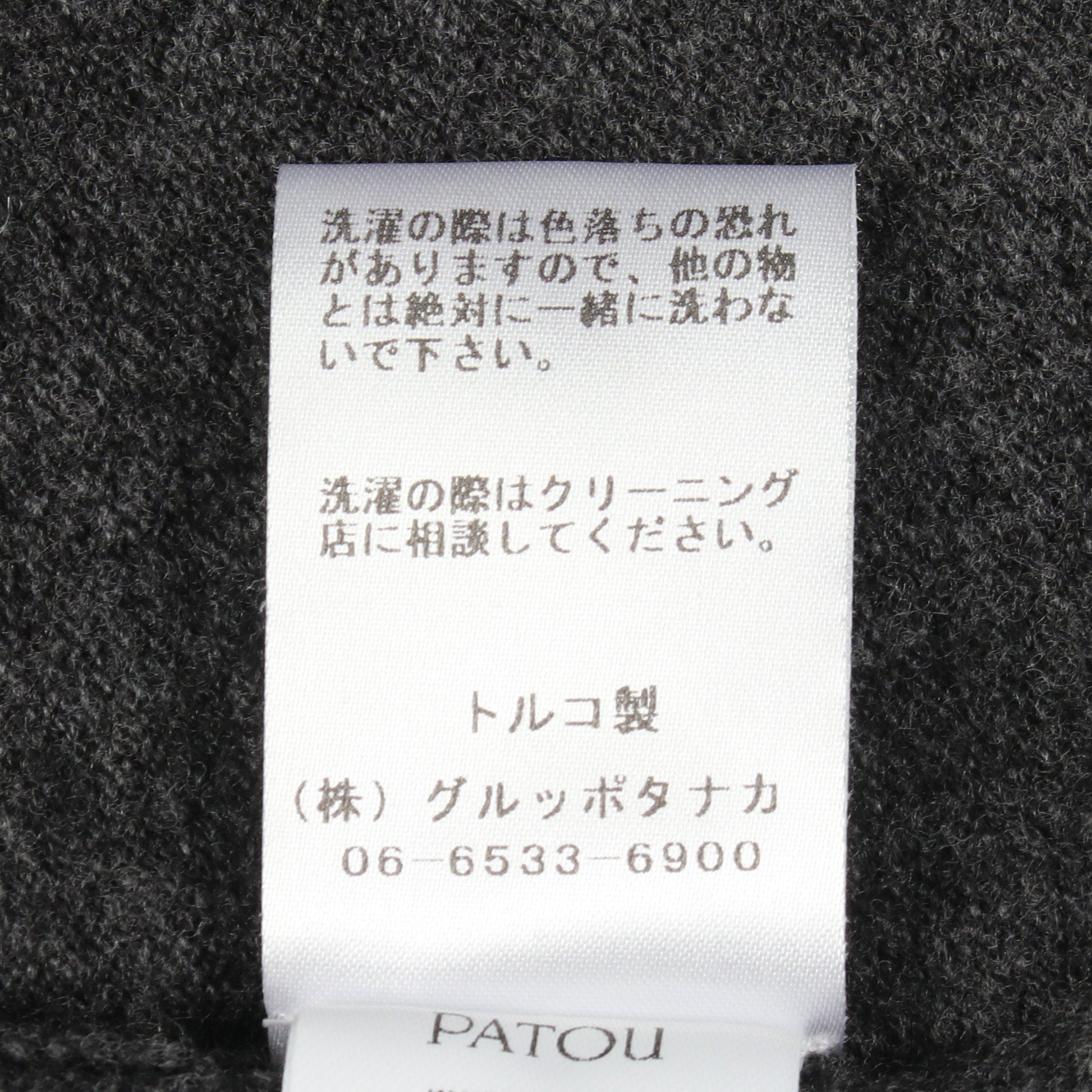 Vネック ロゴ ニット ウール グレー パトゥ トップス PATOU
