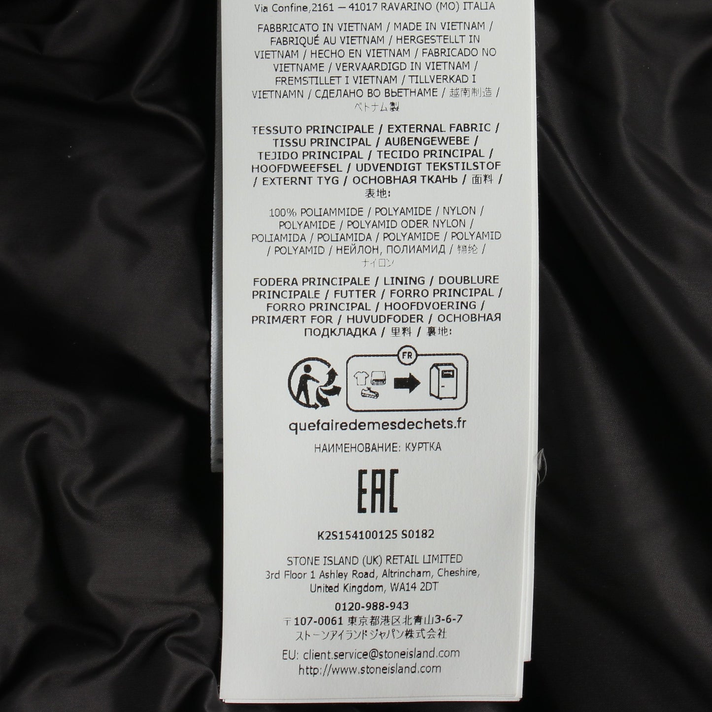 Matt Ripstop Cordura Advanced Fabrics ダウンジャケット ナイロン ブラック ストーンアイランド アウター Stone Island