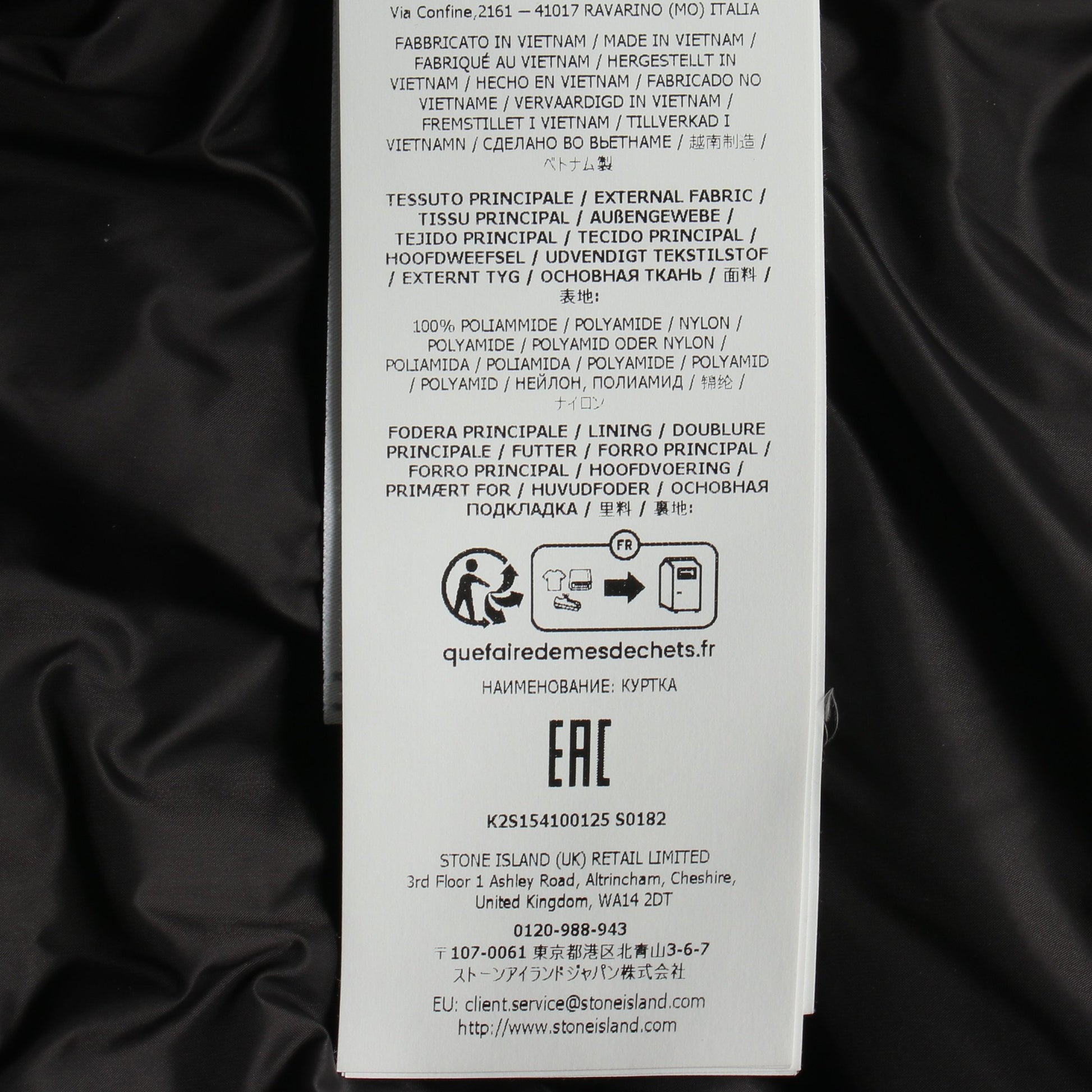 Matt Ripstop Cordura Advanced Fabrics ダウンジャケット ナイロン ブラック ストーンアイランド アウター Stone Island