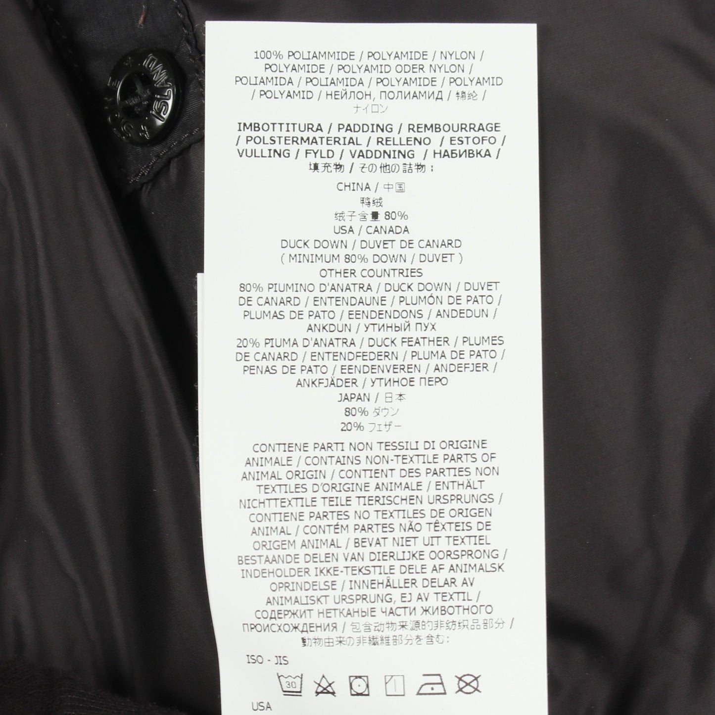 Matt Ripstop Cordura Advanced Fabrics ダウンジャケット ナイロン ブラック ストーンアイランド アウター Stone Island