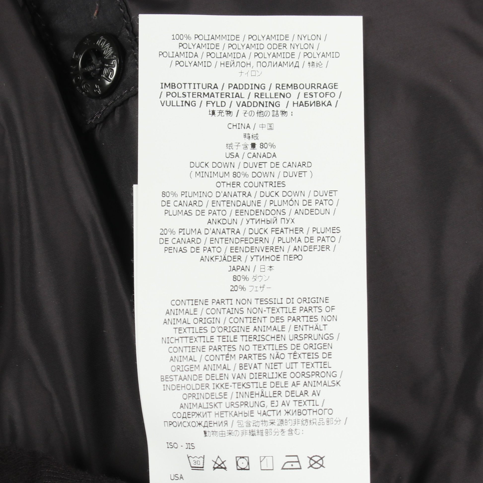 Matt Ripstop Cordura Advanced Fabrics ダウンジャケット ナイロン ブラック ストーンアイランド アウター Stone Island