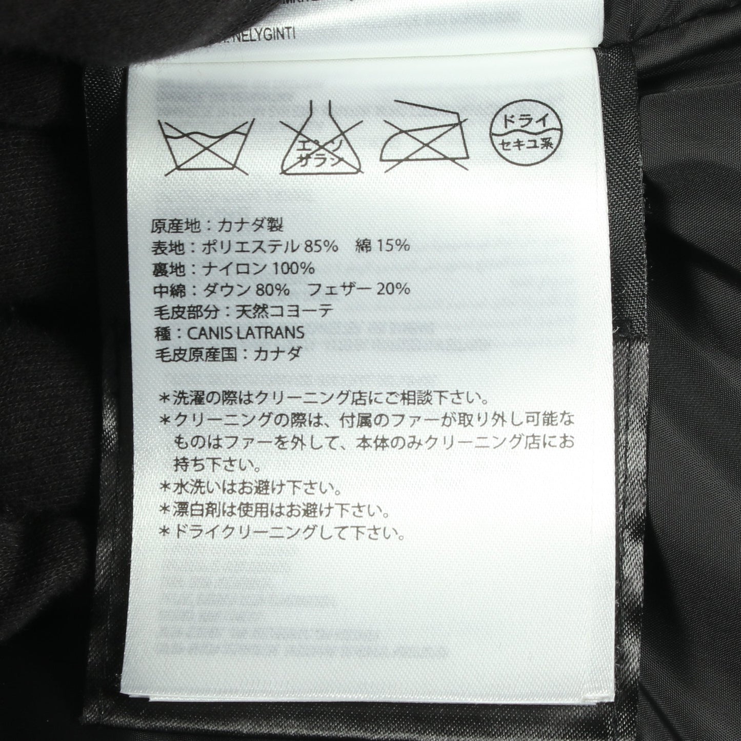 RUSSELL PARKA ラッセルパーカー カモフラージュ ダウンジャケット カーキグリーン マルチカラー カナダグース アウター CANADA GOOSE