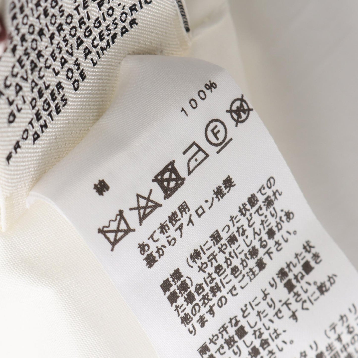 シェーヌダンクル プルオーバー シャツ コットン ホワイト エルメス トップス HERMES