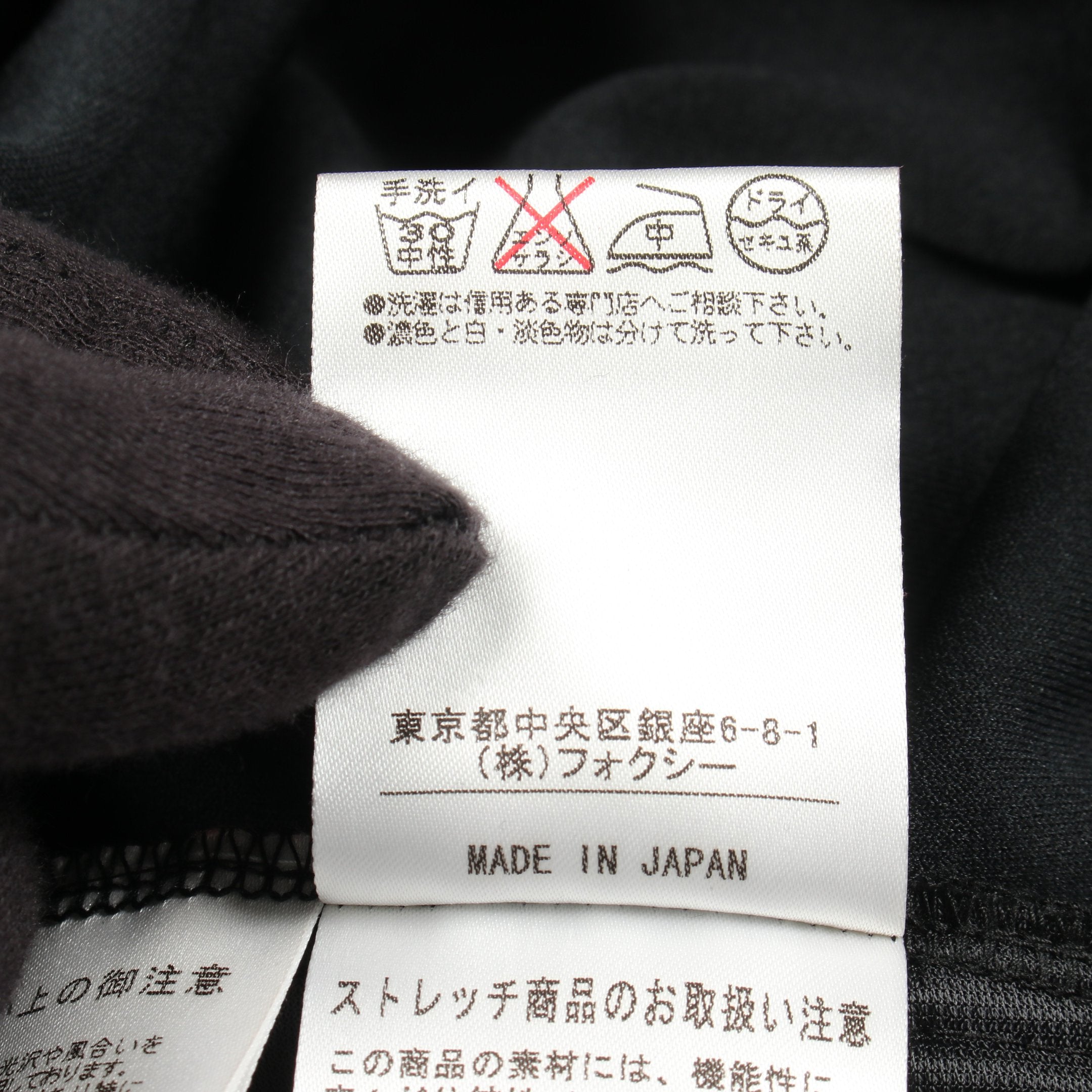 ベロア 半袖 ワンピース ブラック フォクシーニューヨーク – RECLO
