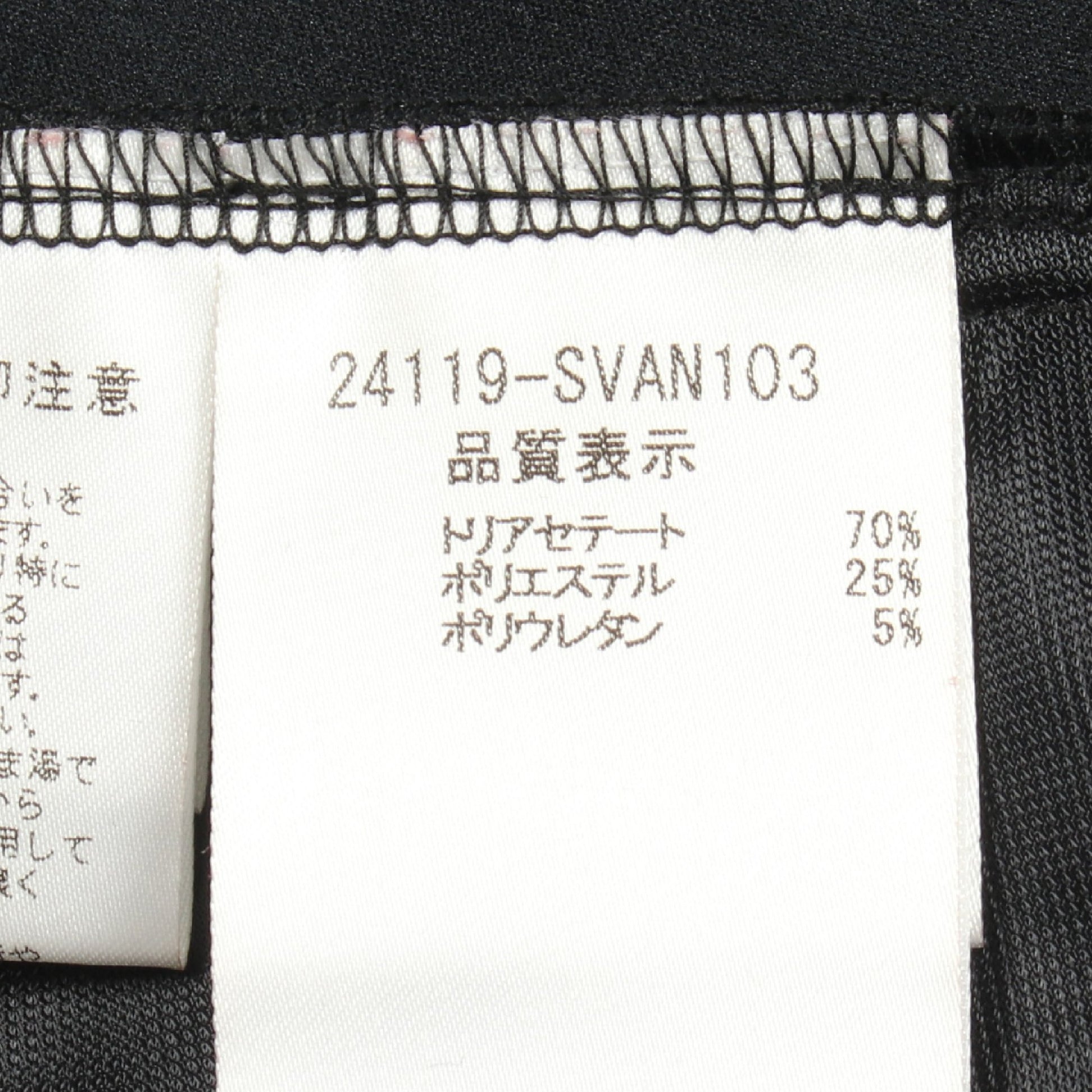 ベロア 半袖 ワンピース ブラック フォクシーニューヨーク ワンピース FOXEY NEW YORK