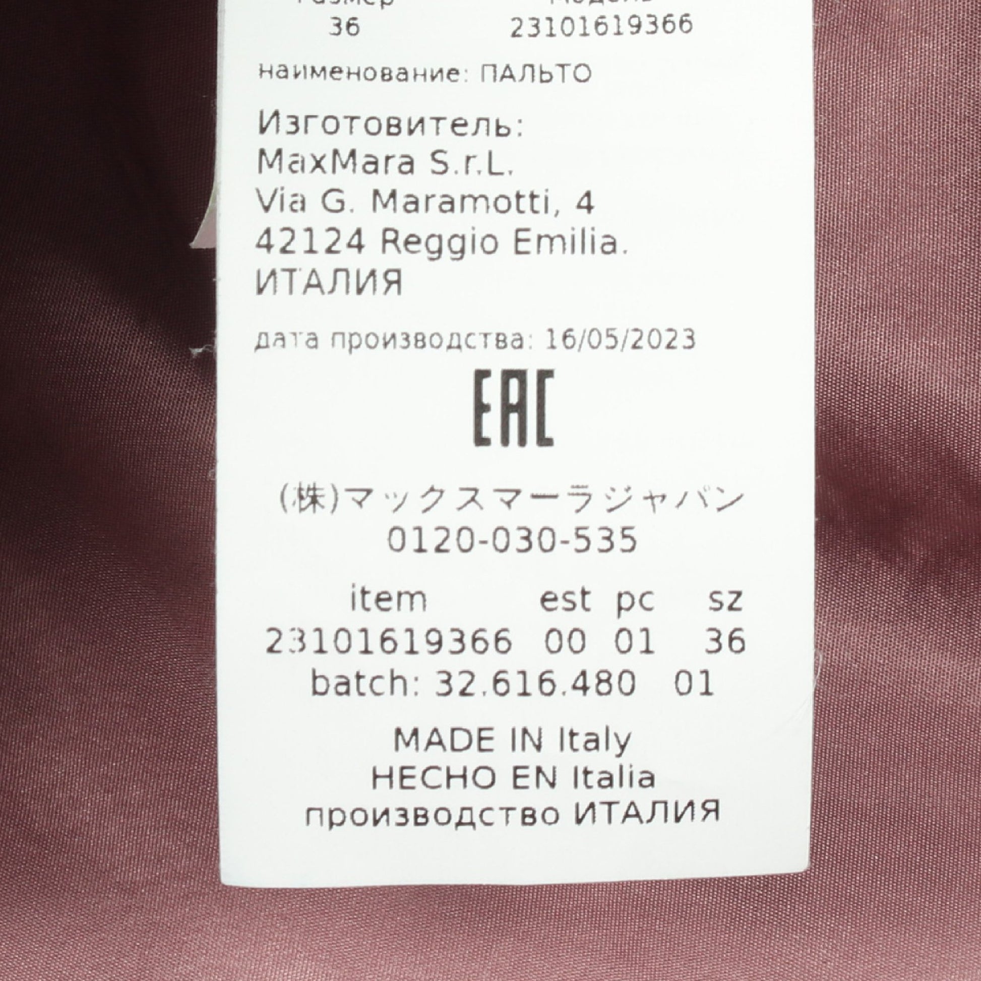 ZITTO テディベア コート アルパカ ピンク マックスマーラ アウター Max Mara