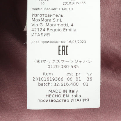 ZITTO テディベア コート アルパカ ピンク マックスマーラ アウター Max Mara