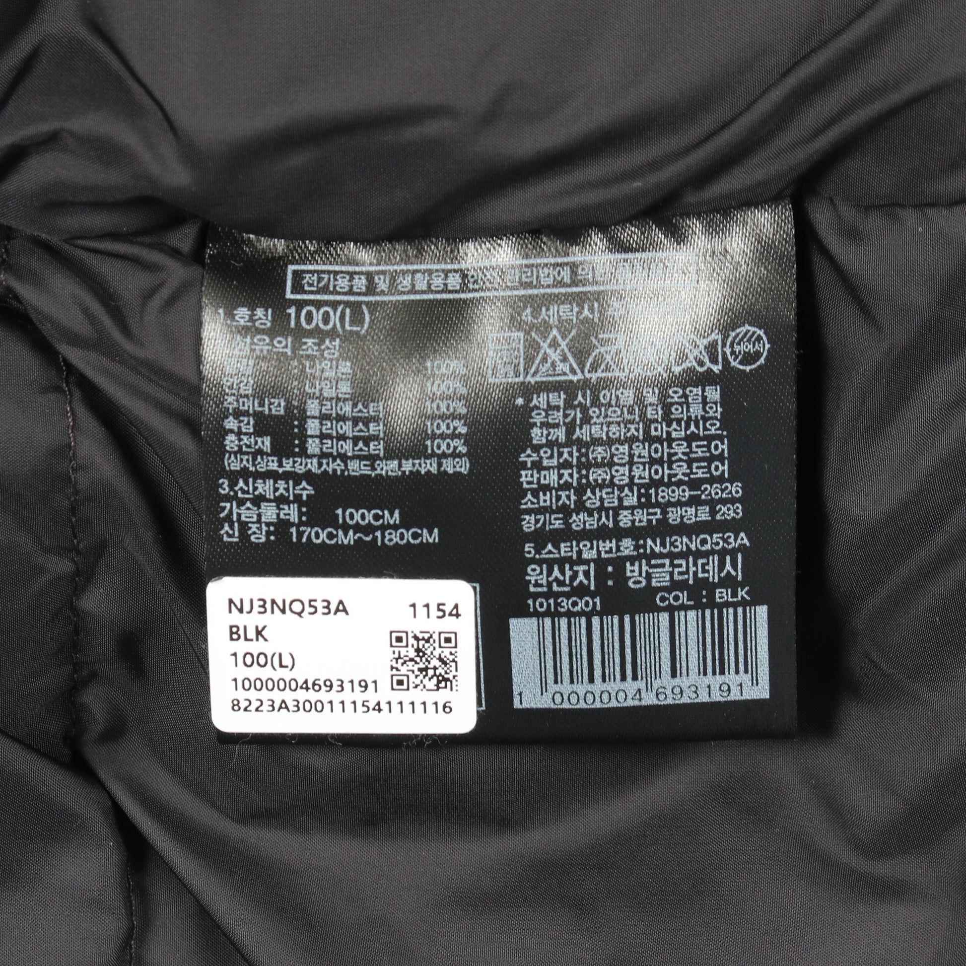 M'S NUPTSE ON BALL JACKET フード付き ダウンジャケット ブラック ザノースフェイス ホワイトレーベル アウター THE NORTH FACE WHITE LABEL