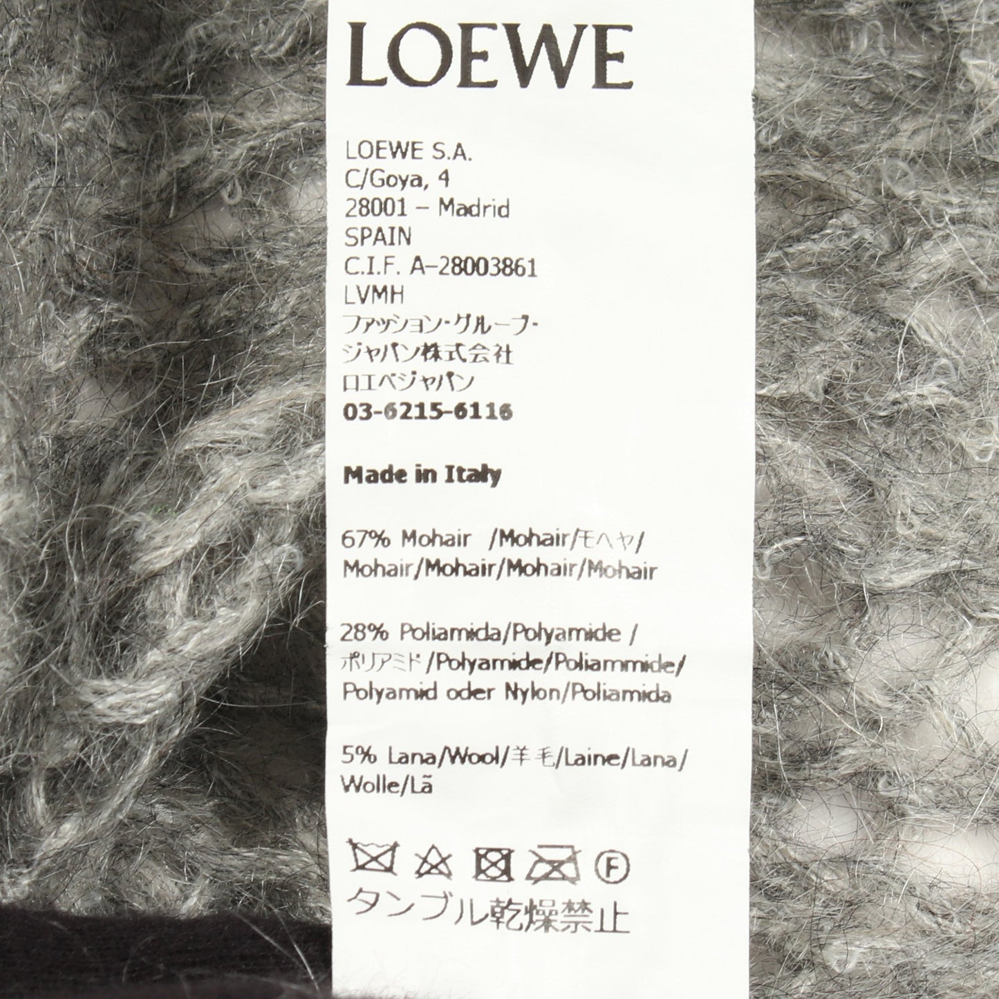 アナグラム セーター ニット モヘヤ ナイロン ウール グレー ロエベ トップス LOEWE
