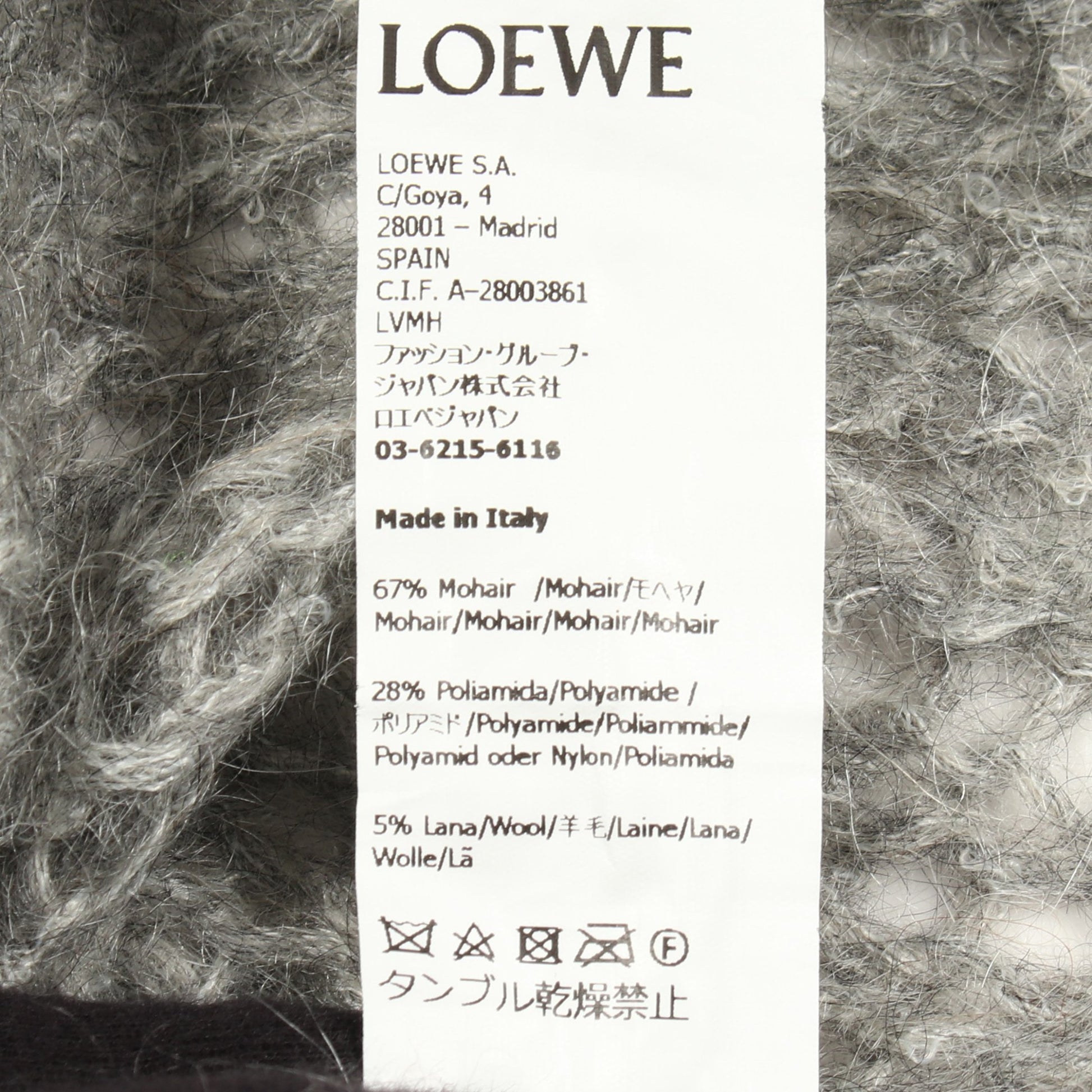 アナグラム セーター ニット モヘヤ ナイロン ウール グレー ロエベ トップス LOEWE