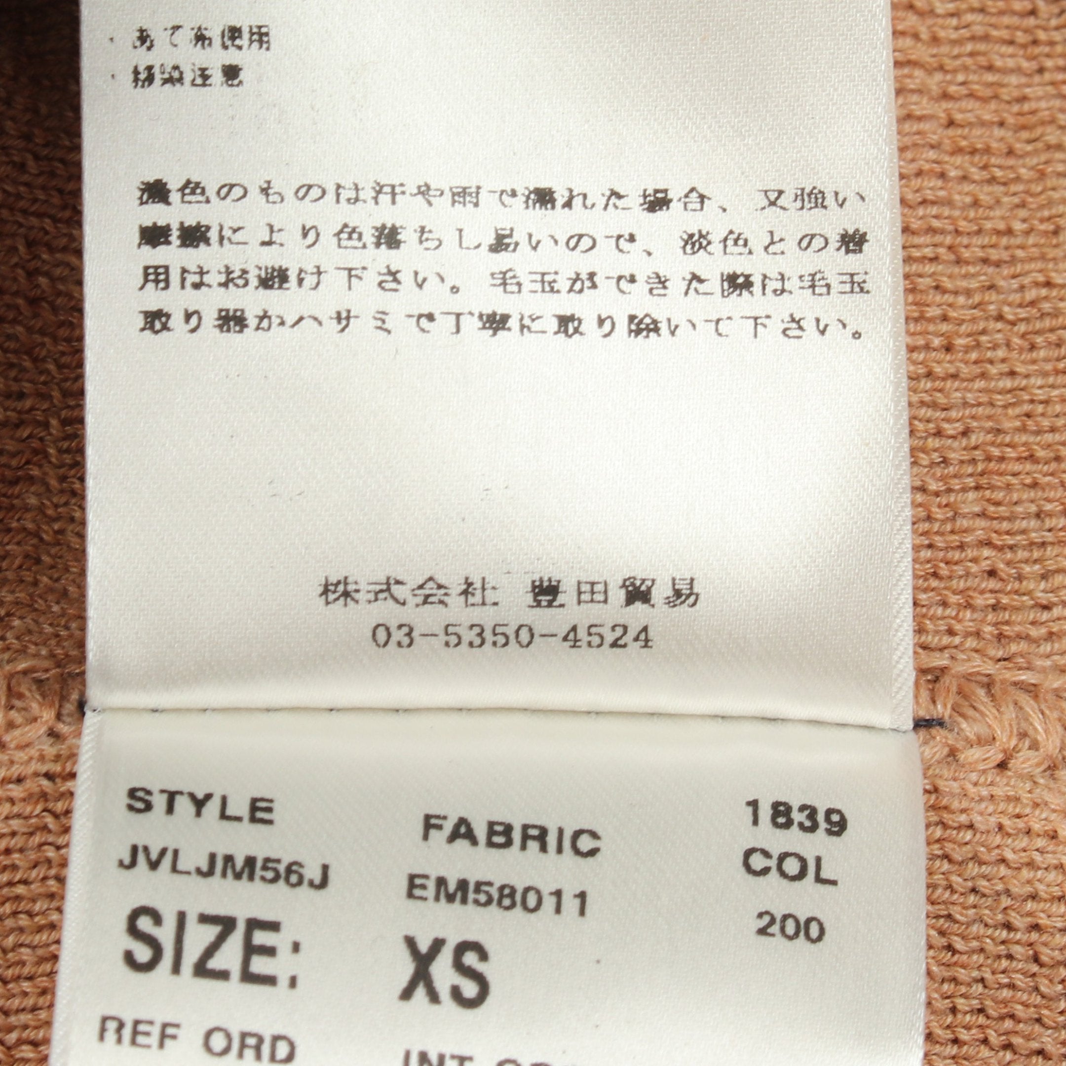 ニット ジャケット コットン ライトブラウン ラルディーニ – RECLO