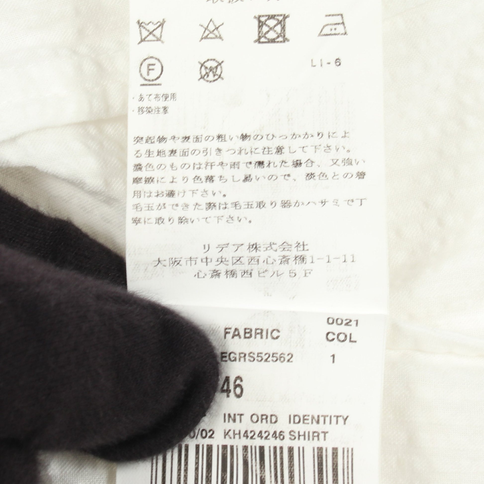 シアサッカー ソリッド3Bシャツ テーラードジャケット コットン ホワイト ラルディーニ アウター LARDINI