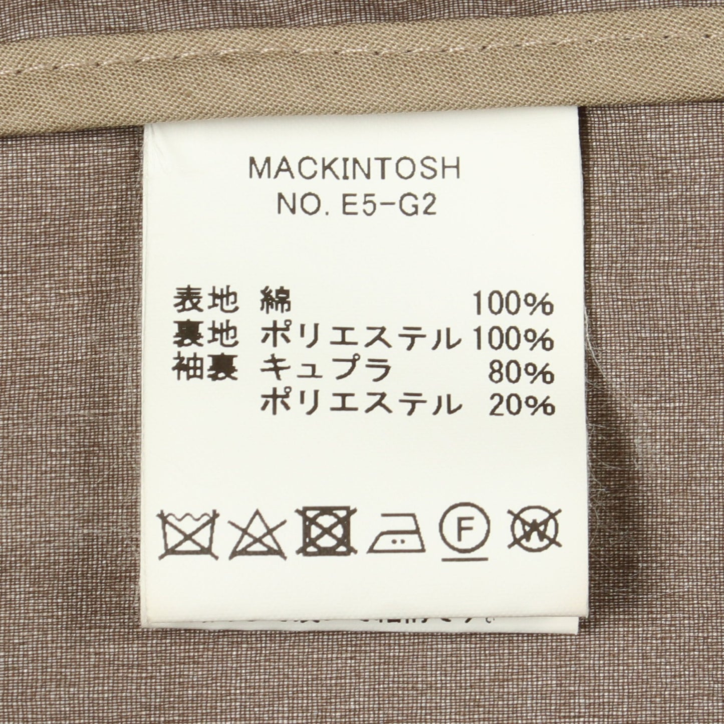 ステンカラーコート コットン カーキベージュ マッキントッシュ アウター MACKINTOSH