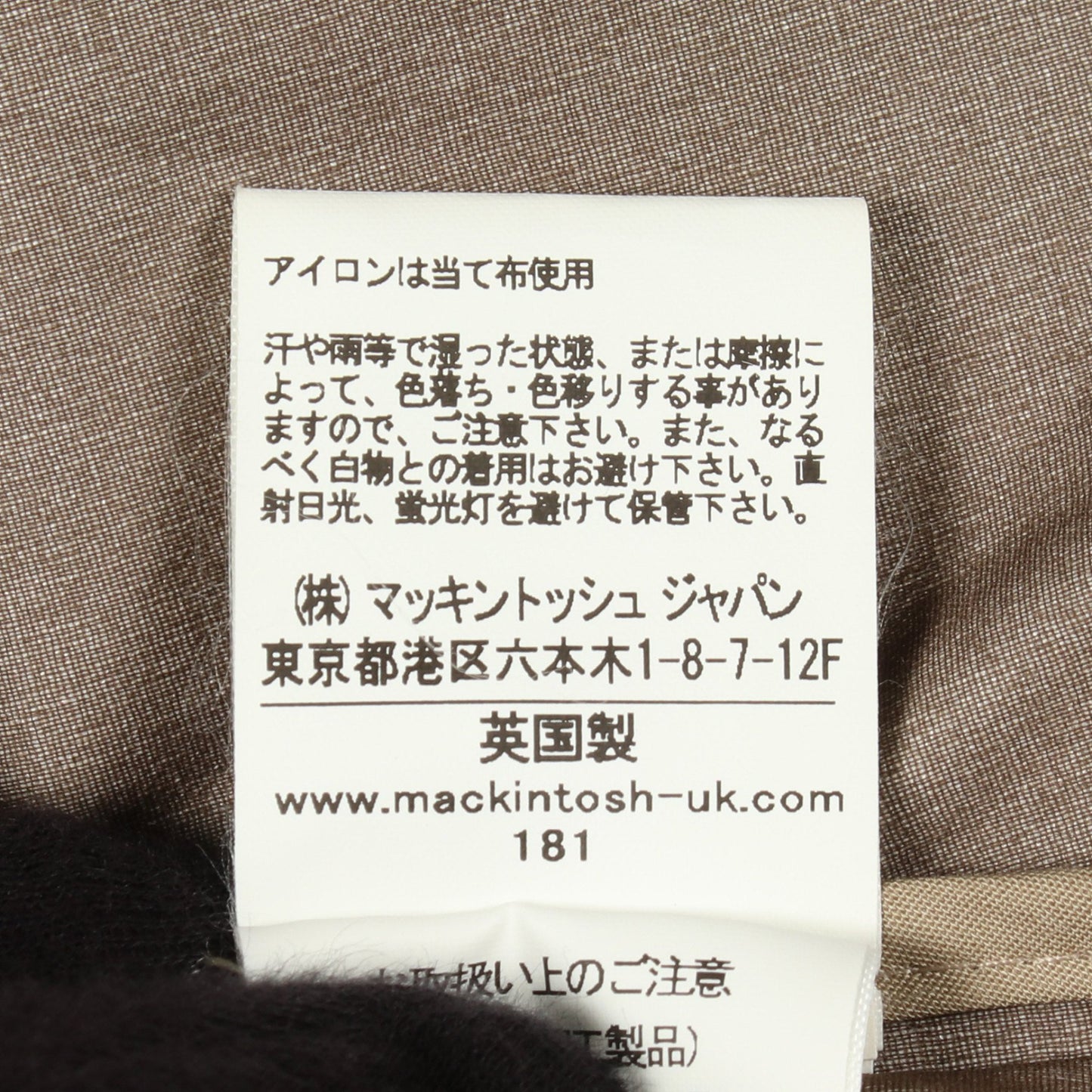 ステンカラーコート コットン カーキベージュ マッキントッシュ アウター MACKINTOSH