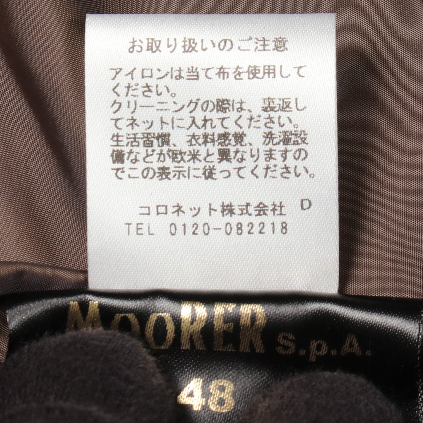 ダブルブレスト ステンカラーコート ダークブラウン ムーレー アウター MOORER
