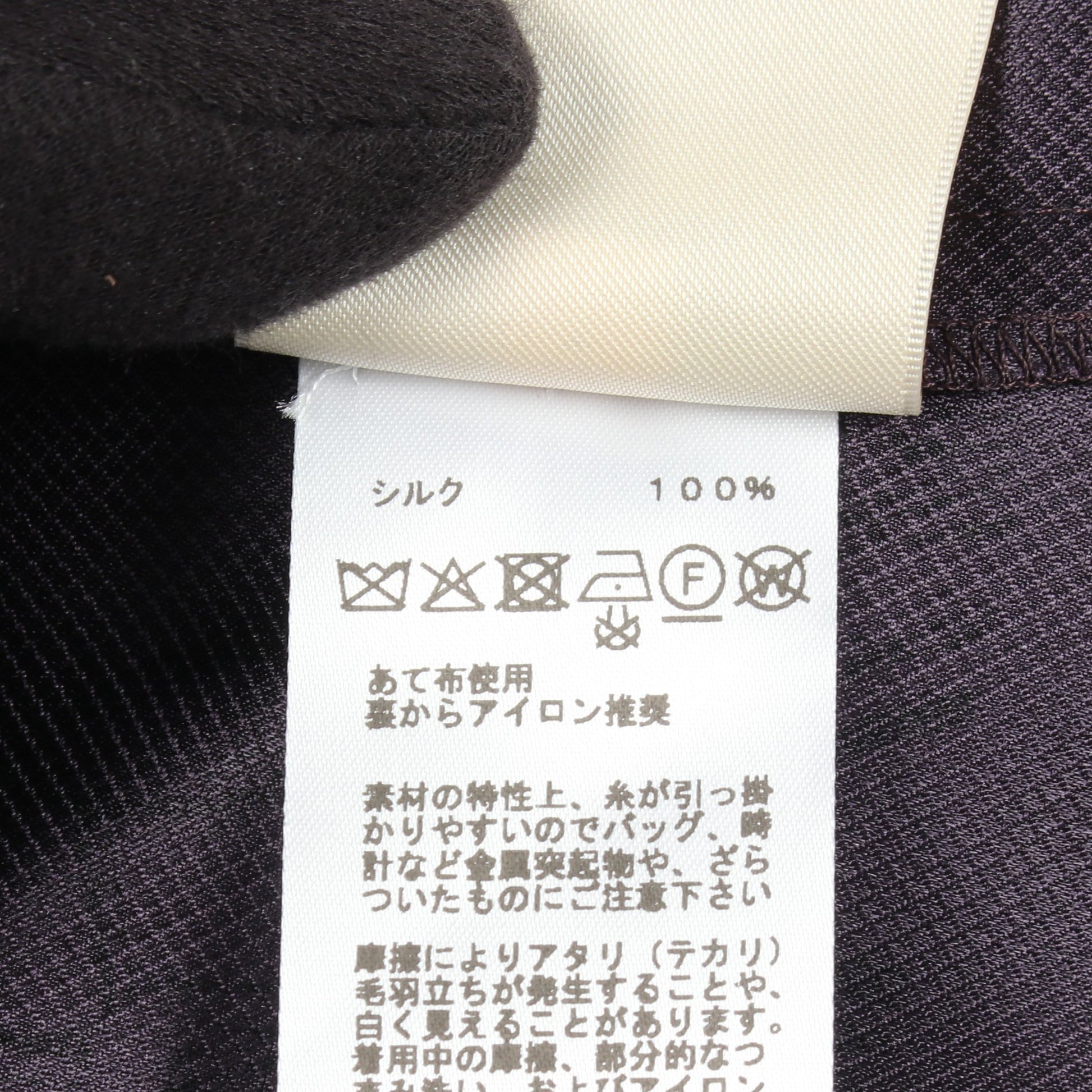 EN DESORDRE FINESSE ツイルレーヌ パンツ パープル パンツ シルク パープル エルメス ボトムス HERMES