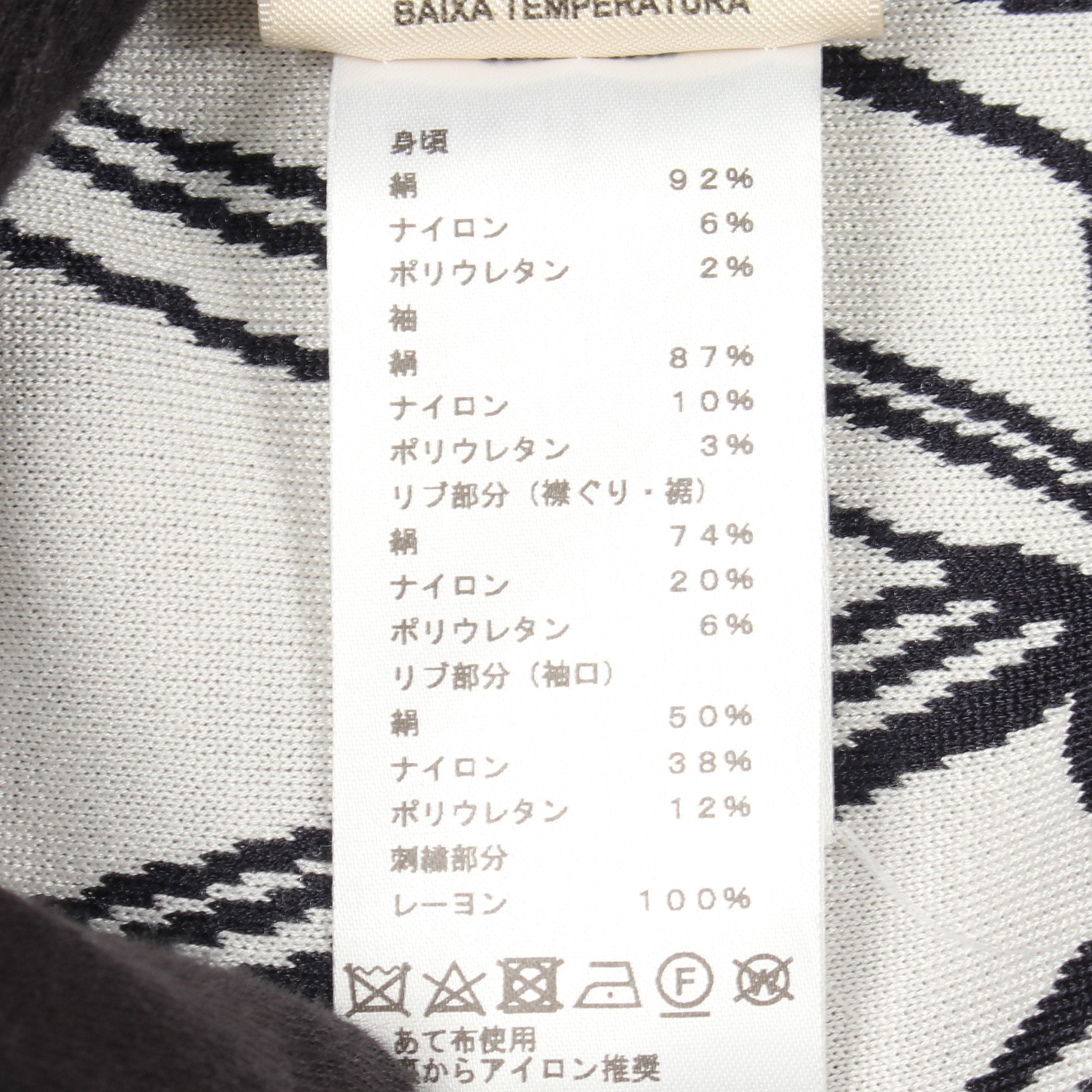 エルメス HERMES EN DESORDRE FINESSE 4E2654D6 ニット EN DESORDRE FINESSE ニット シルク ホワイト ネイビー エルメス – RECLO