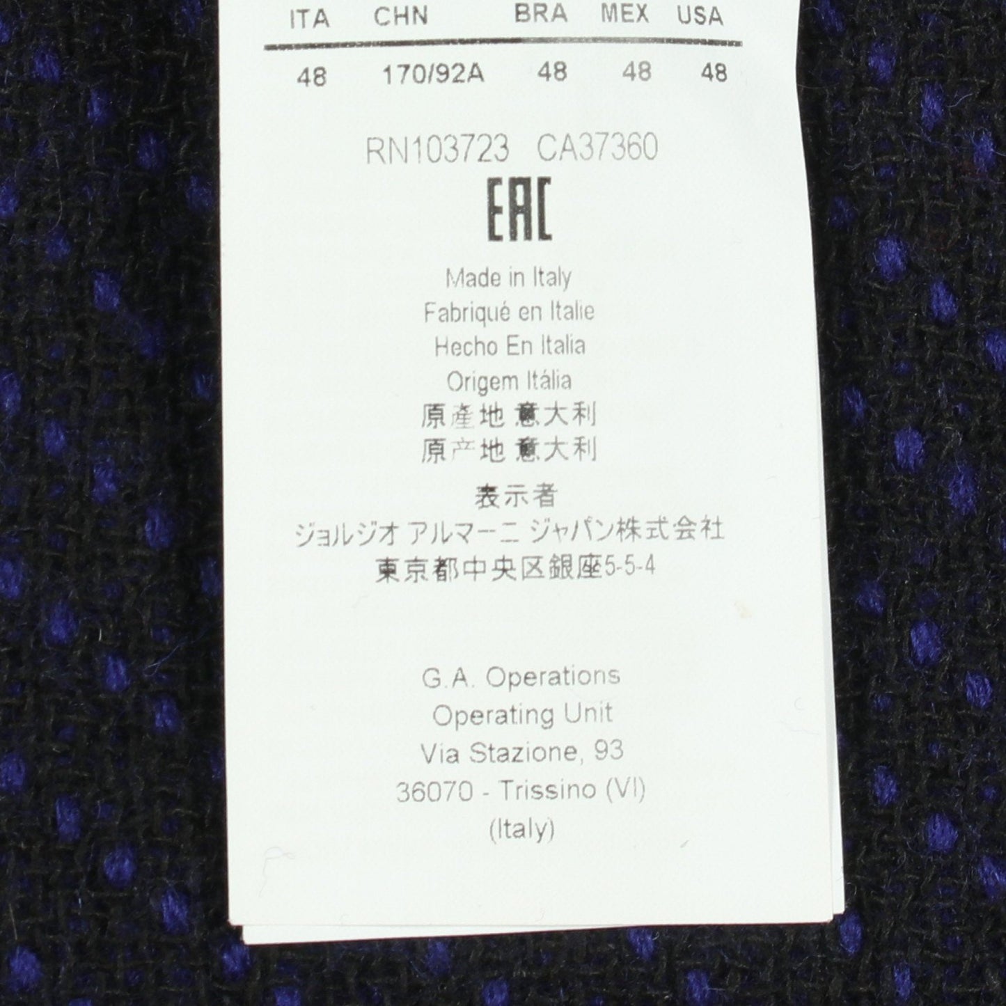 ジャケット ウール ブルー エンポリオアルマーニ アウター EMPORIO ARMANI