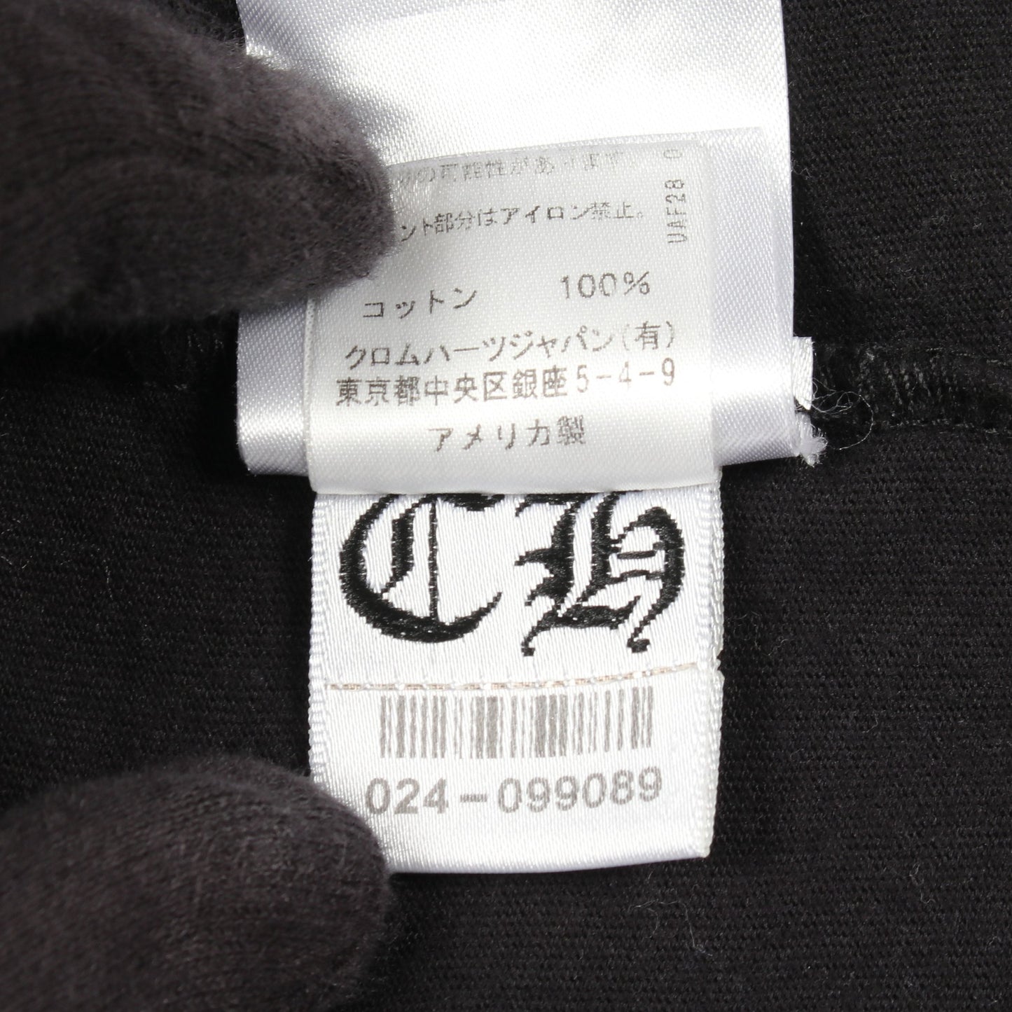 バックスクロール ロゴ 東京限定 半袖Tシャツ コットン ブラック クロムハーツ トップス Chrome Hearts