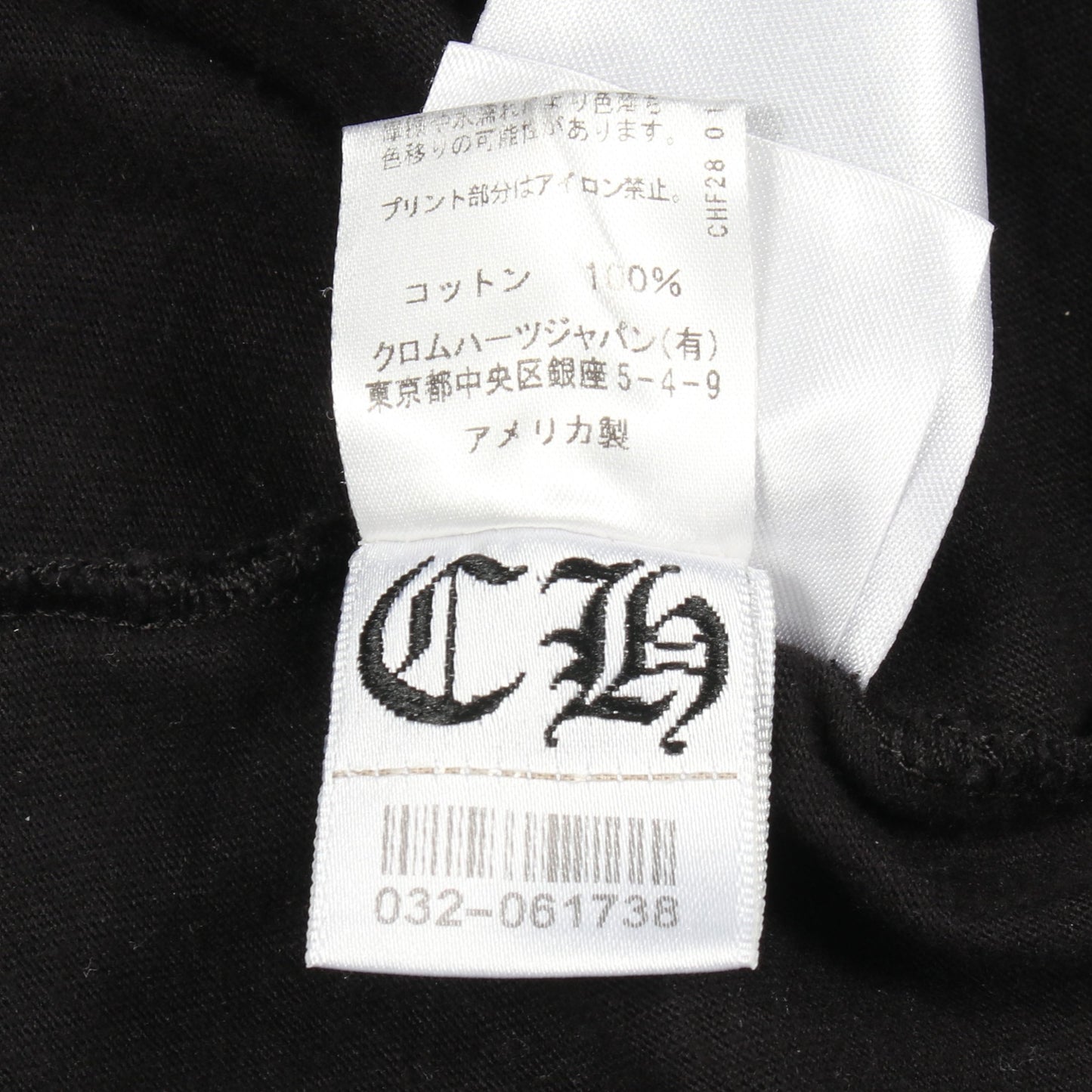 FOTI フォティ ホースシュー スカルプリント 半袖Tシャツ コットン ブラック クロムハーツ トップス Chrome Hearts