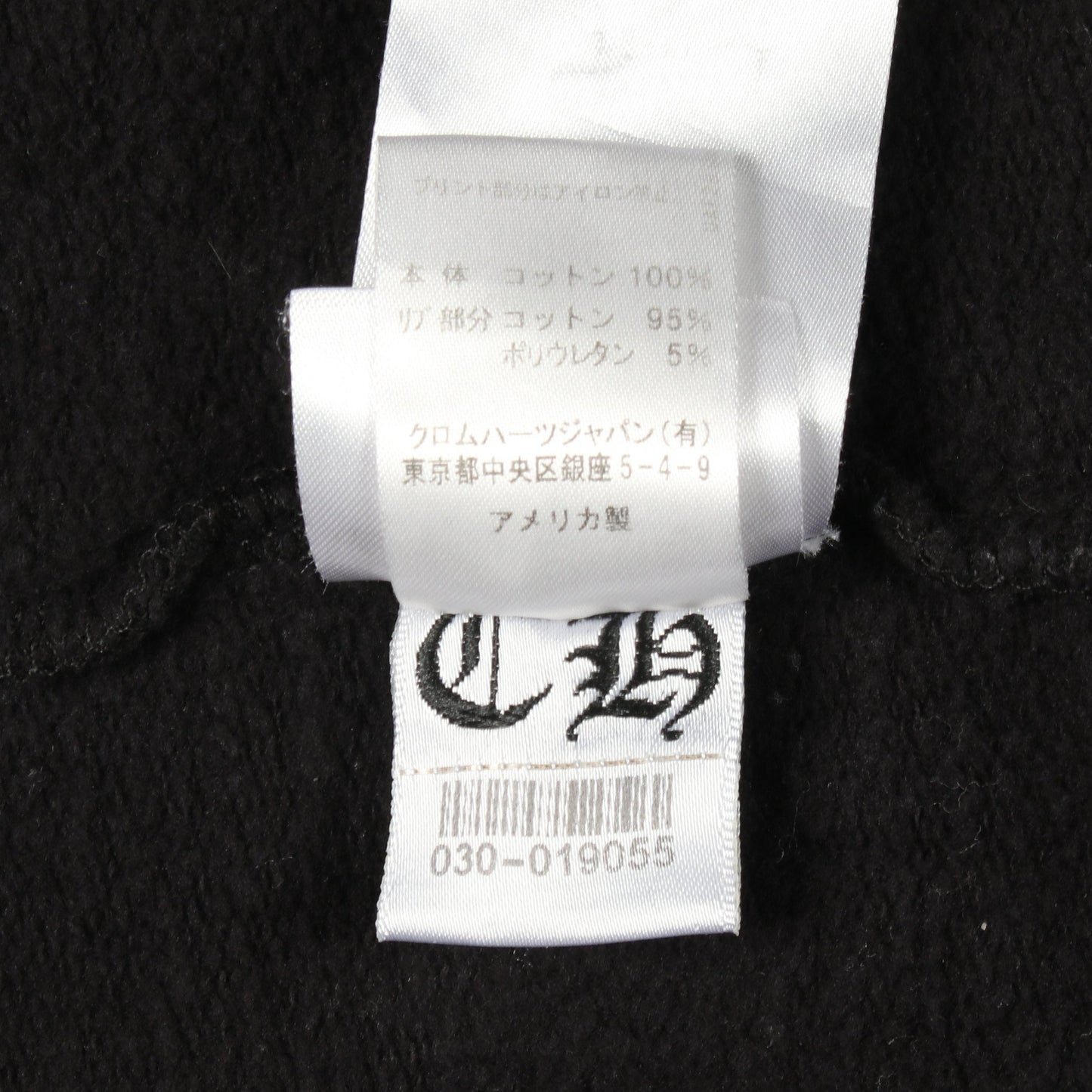 FOTI フォティ ホースシュー ロゴ ジップアップパーカー コットン ブラック クロムハーツ トップス Chrome Hearts