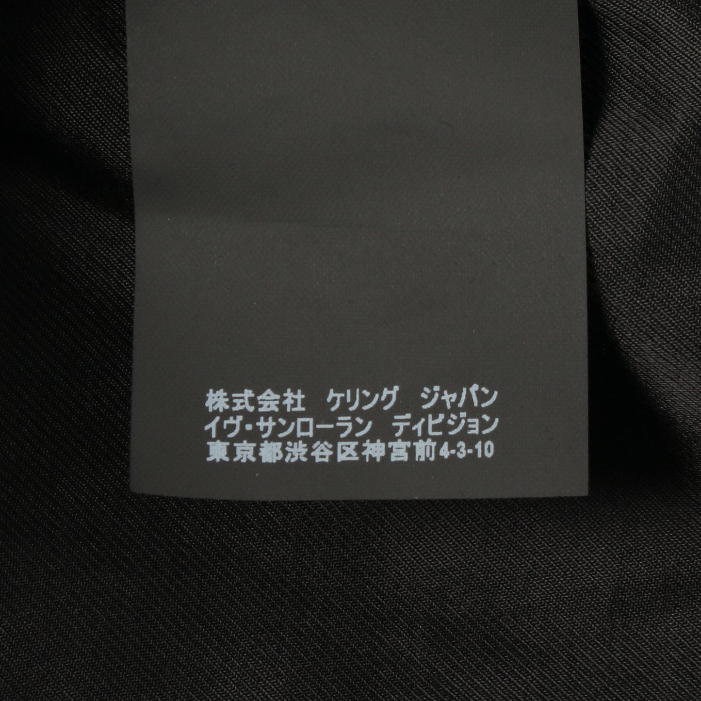 テディジャケット ブルゾン スタジャン ウール ネイビー ブラック サンローランパリ アウター SAINT LAURENT PARIS