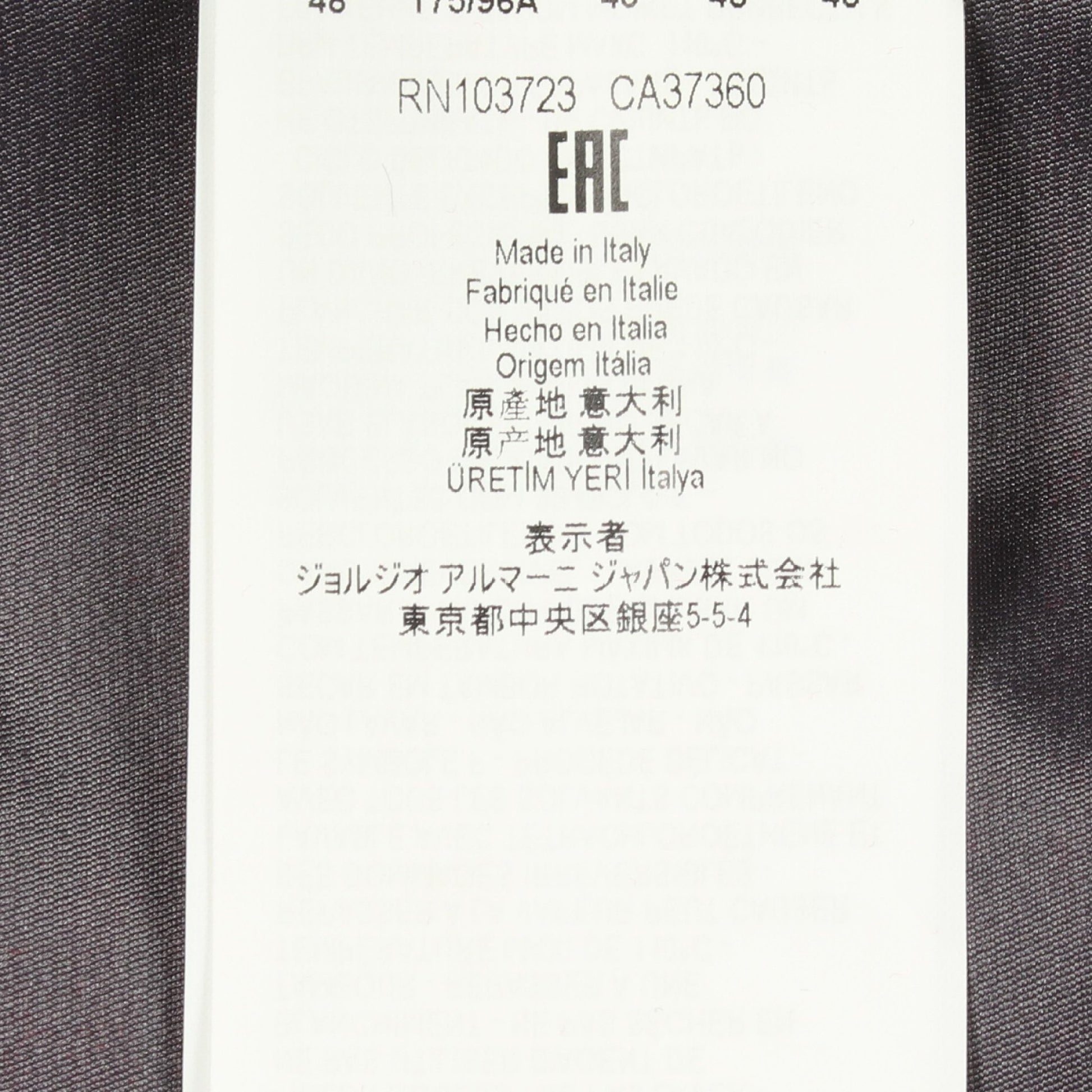 総柄 ブルゾン ジャケット レッド ブラック エンポリオアルマーニ アウター EMPORIO ARMANI