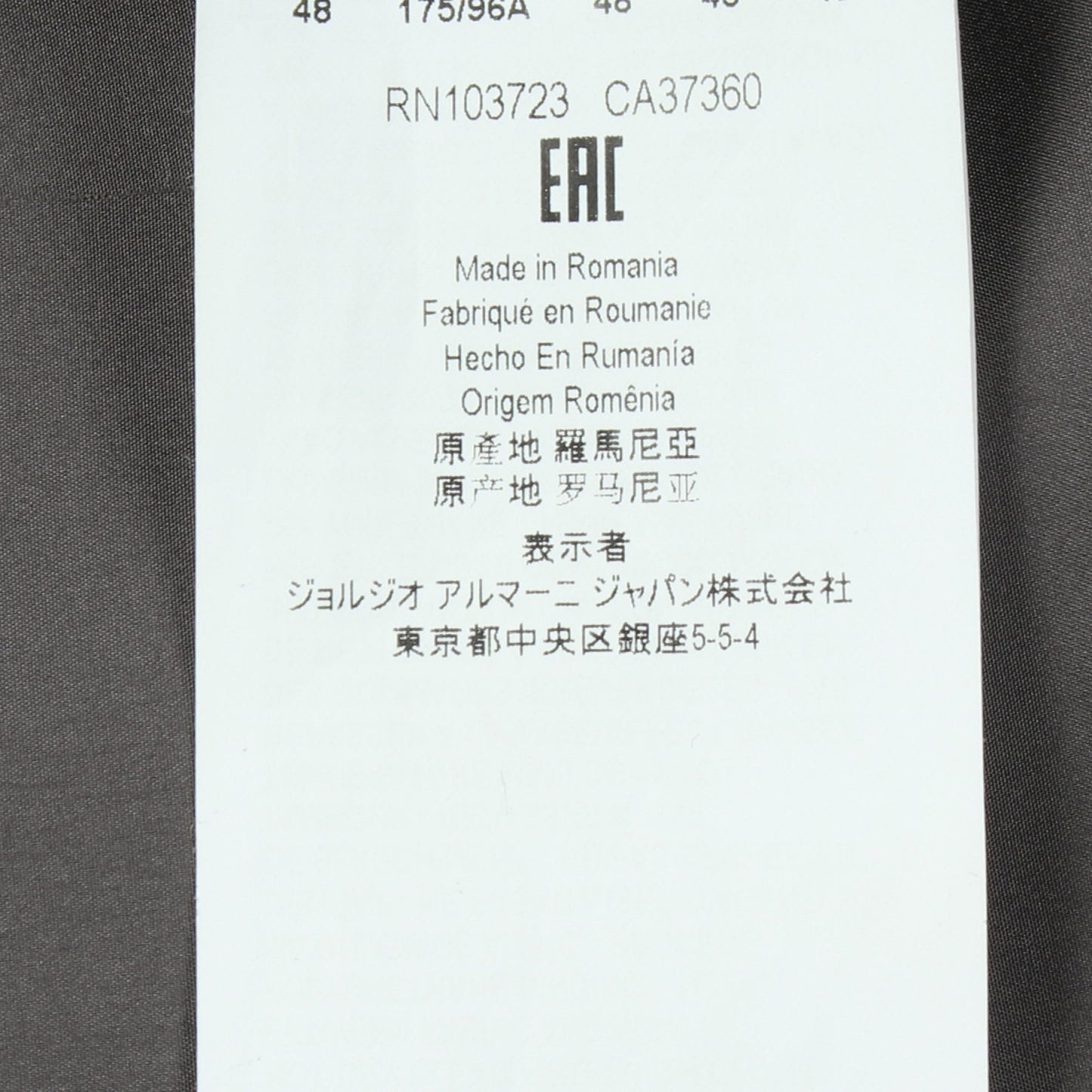 ジャケット カーキグリーン エンポリオアルマーニ アウター EMPORIO ARMANI