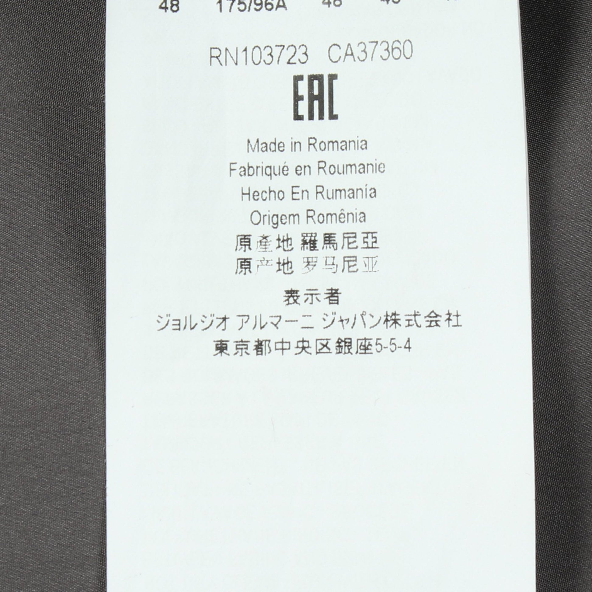 ジャケット カーキグリーン エンポリオアルマーニ アウター EMPORIO ARMANI