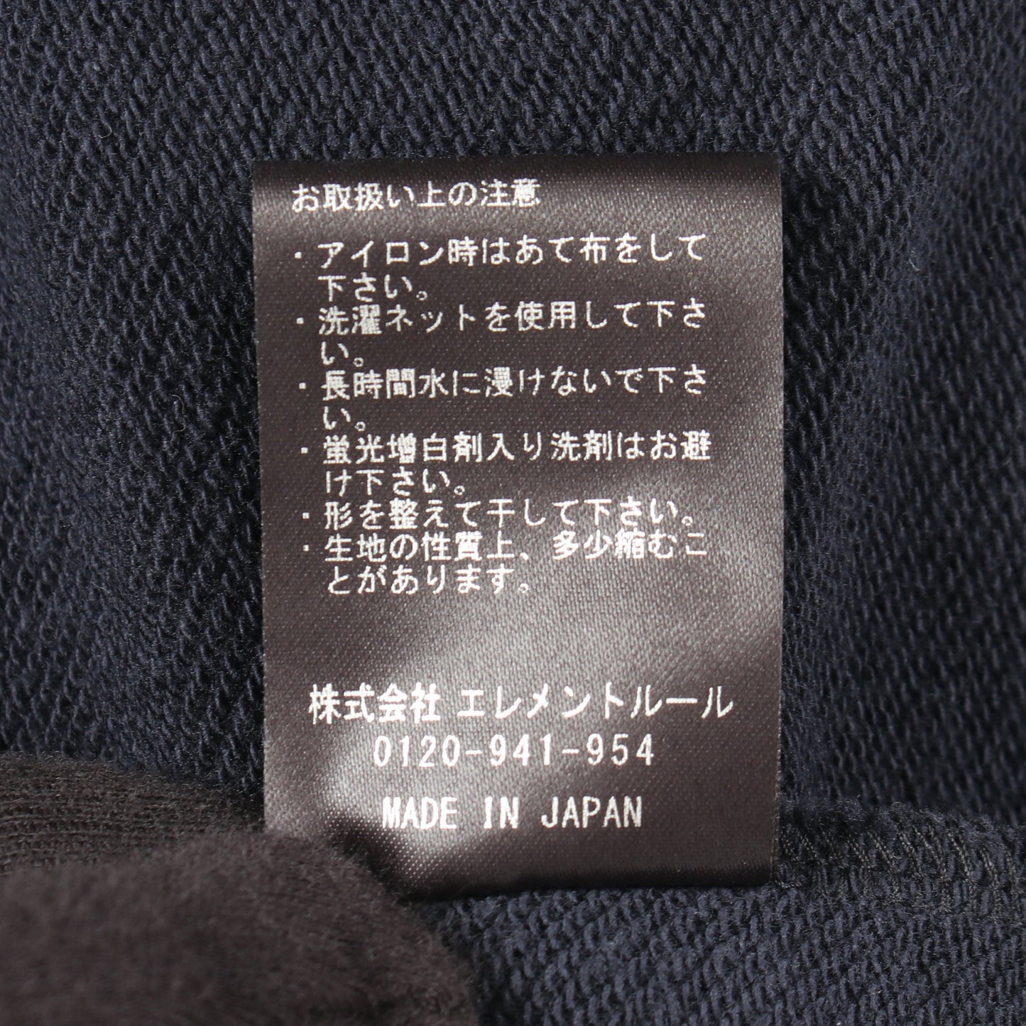 WHY NOT NOW? コアスキッパープルオーバー スウェットシャツ コットン ネイビー カオス トップス Chaos