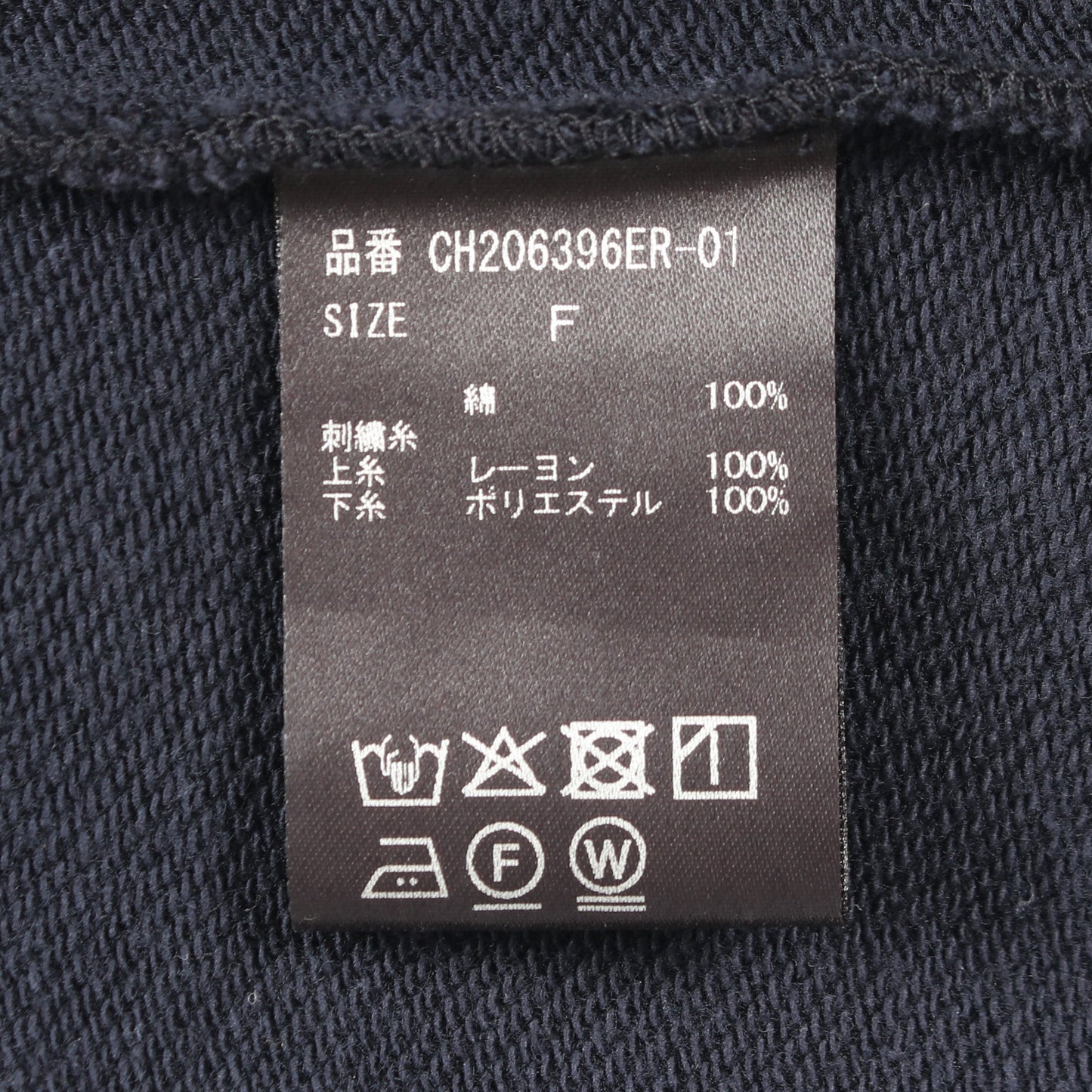 WHY NOT NOW? コアスキッパープルオーバー スウェットシャツ コットン ネイビー カオス トップス Chaos