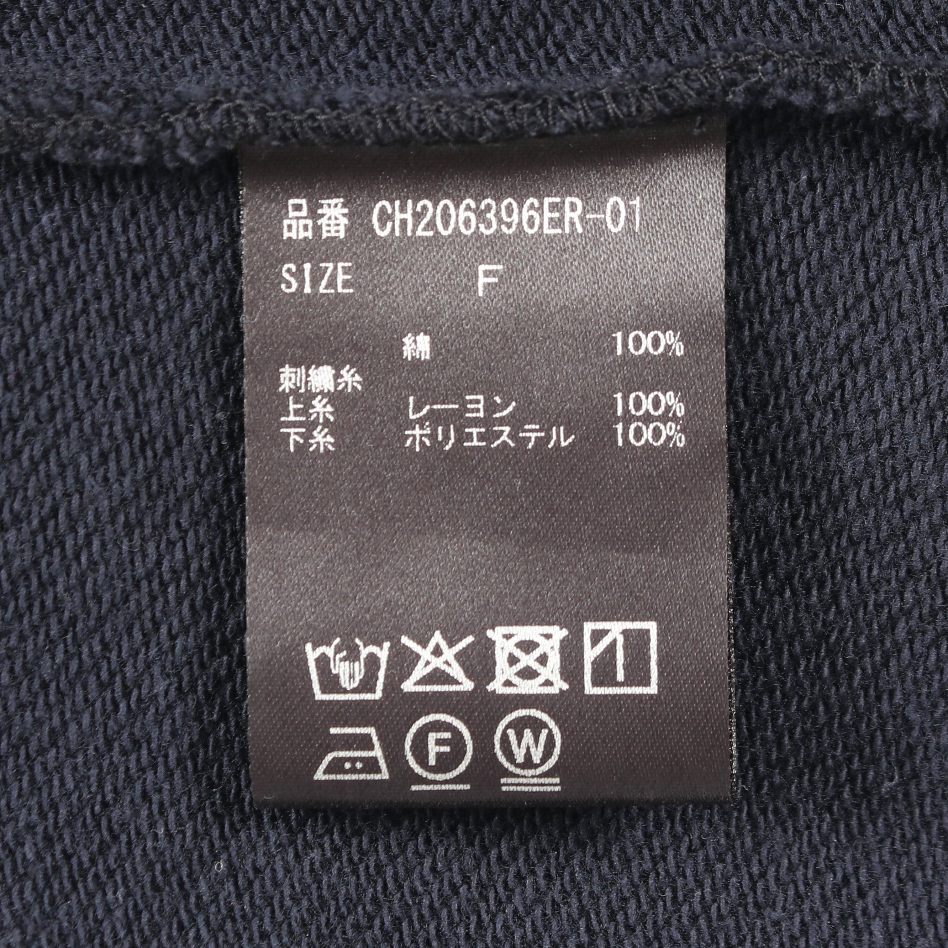 WHY NOT NOW? コアスキッパープルオーバー スウェットシャツ コットン ネイビー カオス トップス Chaos