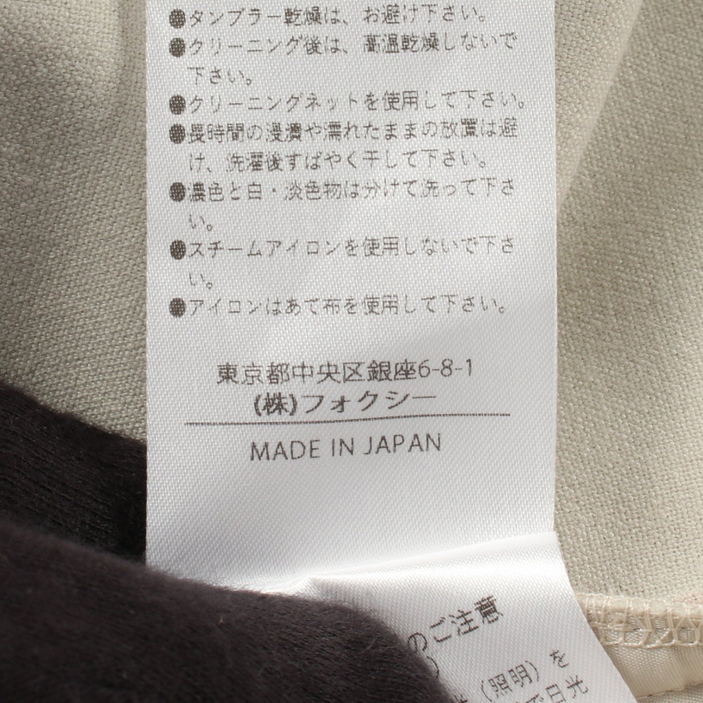 スラックス トラウザーズ ライトベージュ フォクシー ボトムス FOXEY