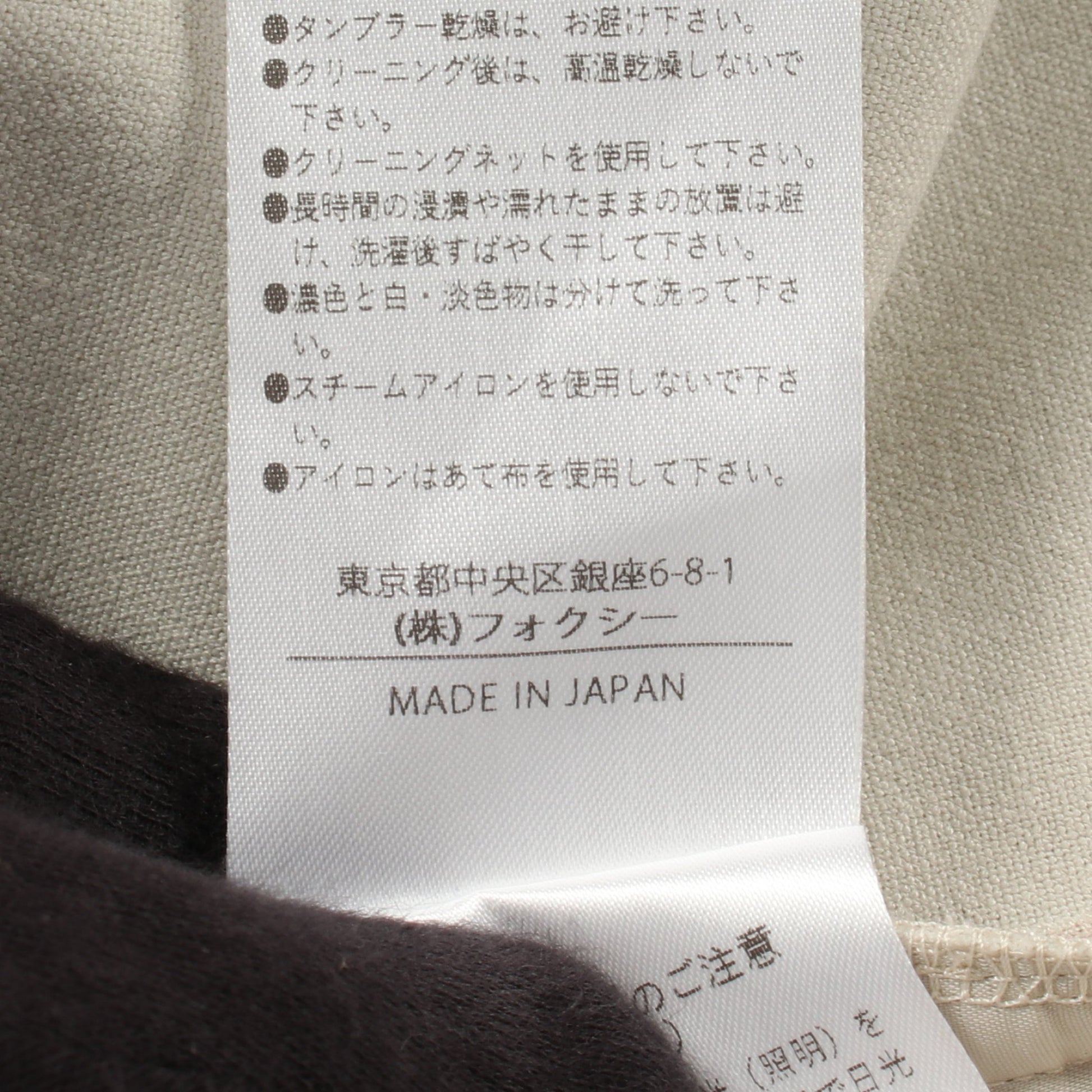 スラックス トラウザーズ ライトベージュ フォクシー ボトムス FOXEY